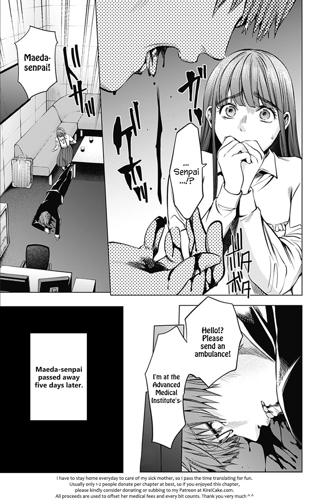 Page 19 of Chapter 73