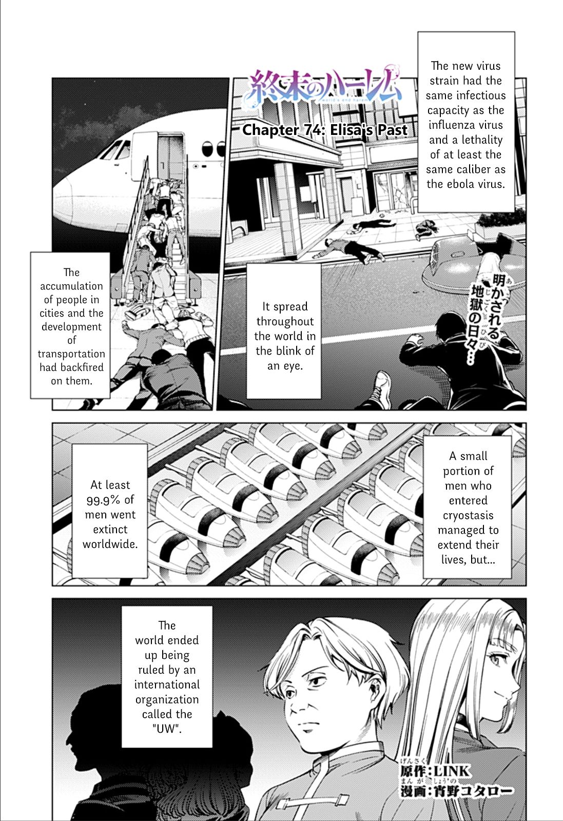 Page 1 of Chapter 74
