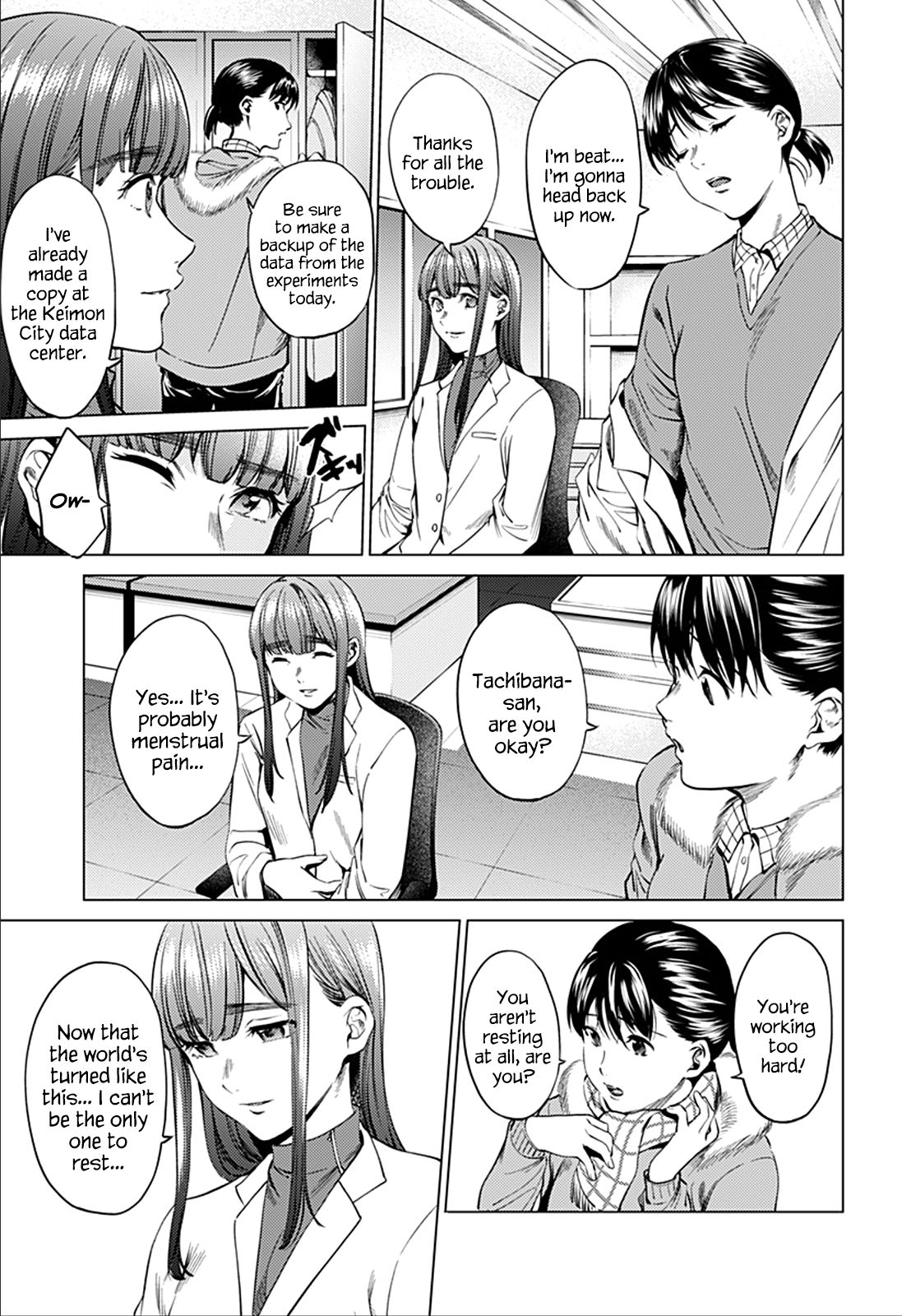 Page 3 of Chapter 74