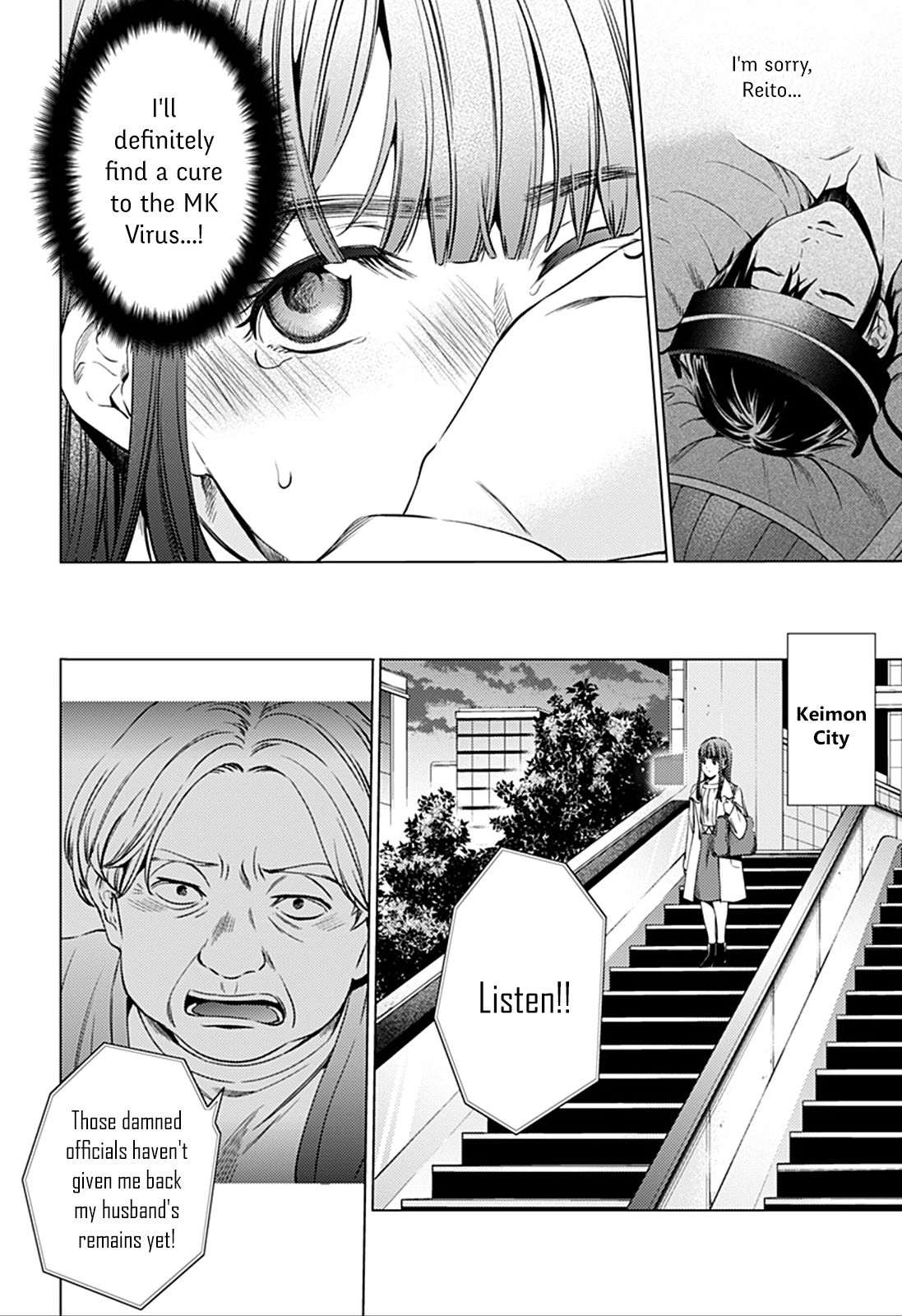 Page 6 of Chapter 74