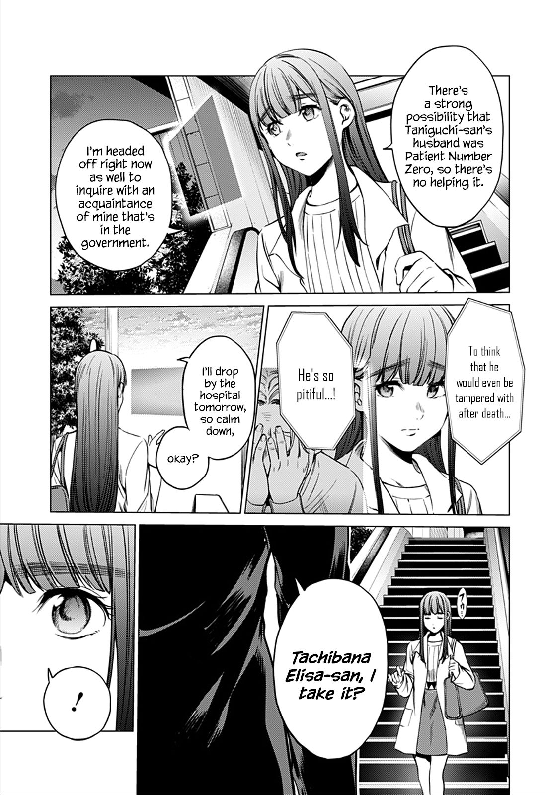 Page 7 of Chapter 74