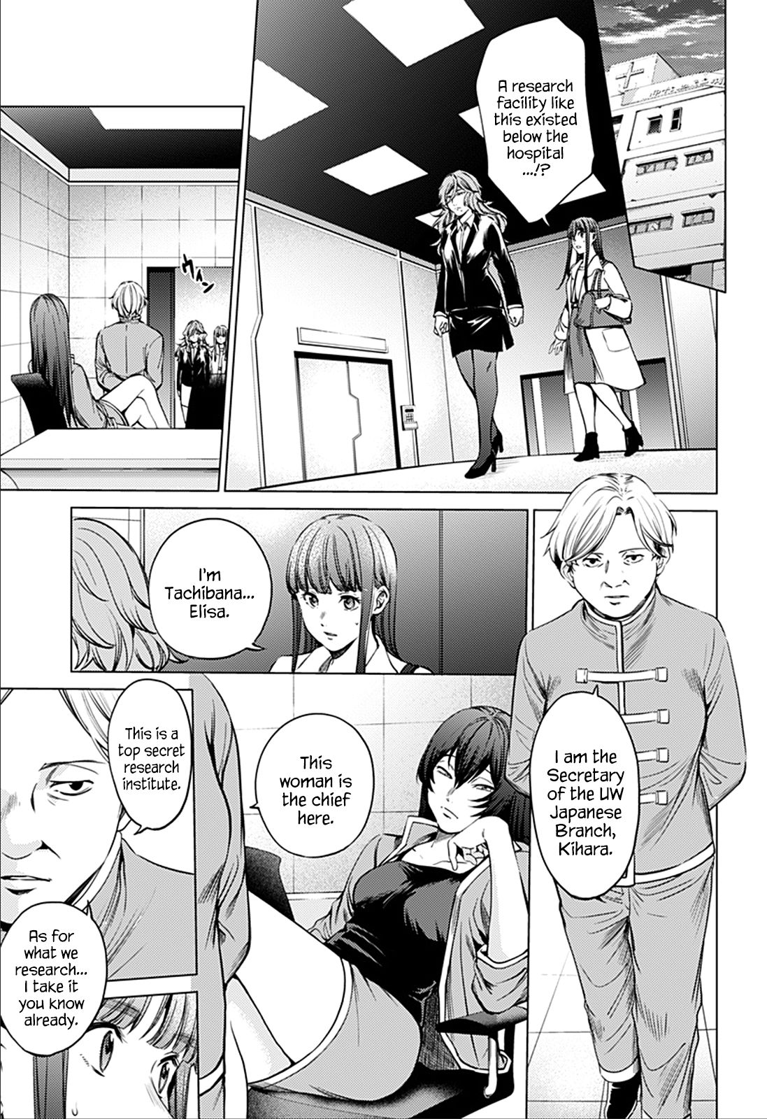Page 9 of Chapter 74