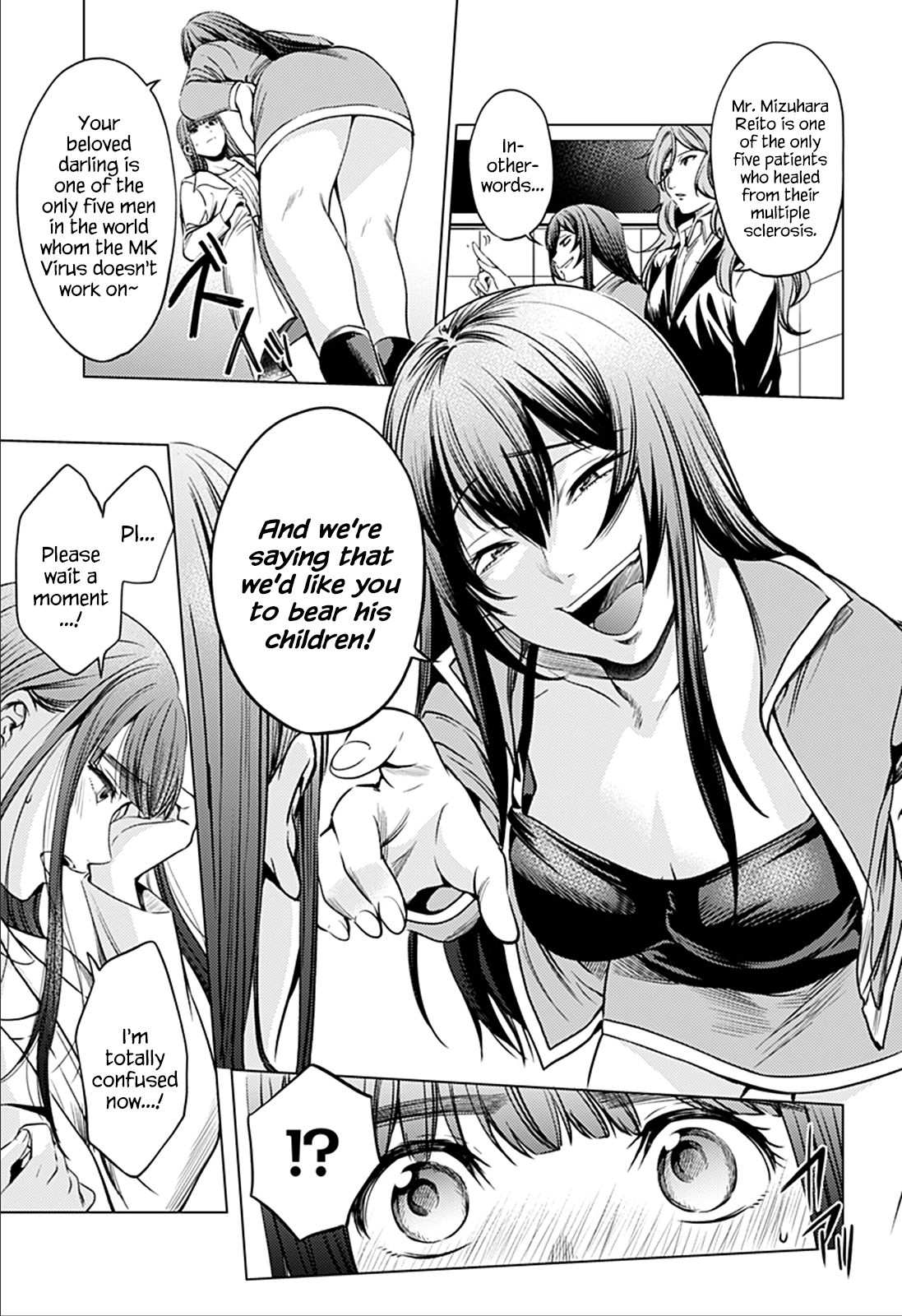 Page 13 of Chapter 74