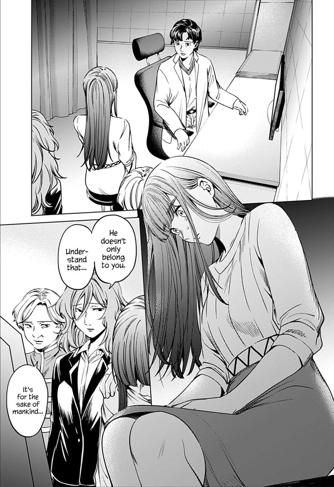 Page 17 of Chapter 74