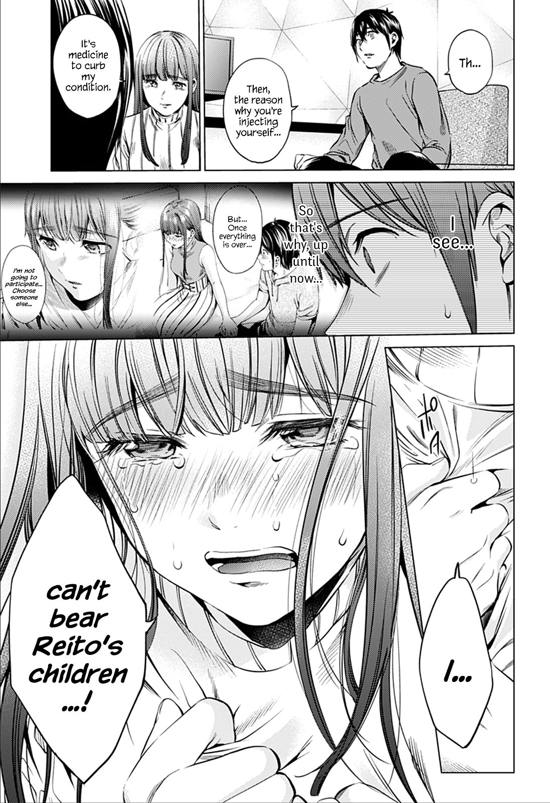 Page 19 of Chapter 74