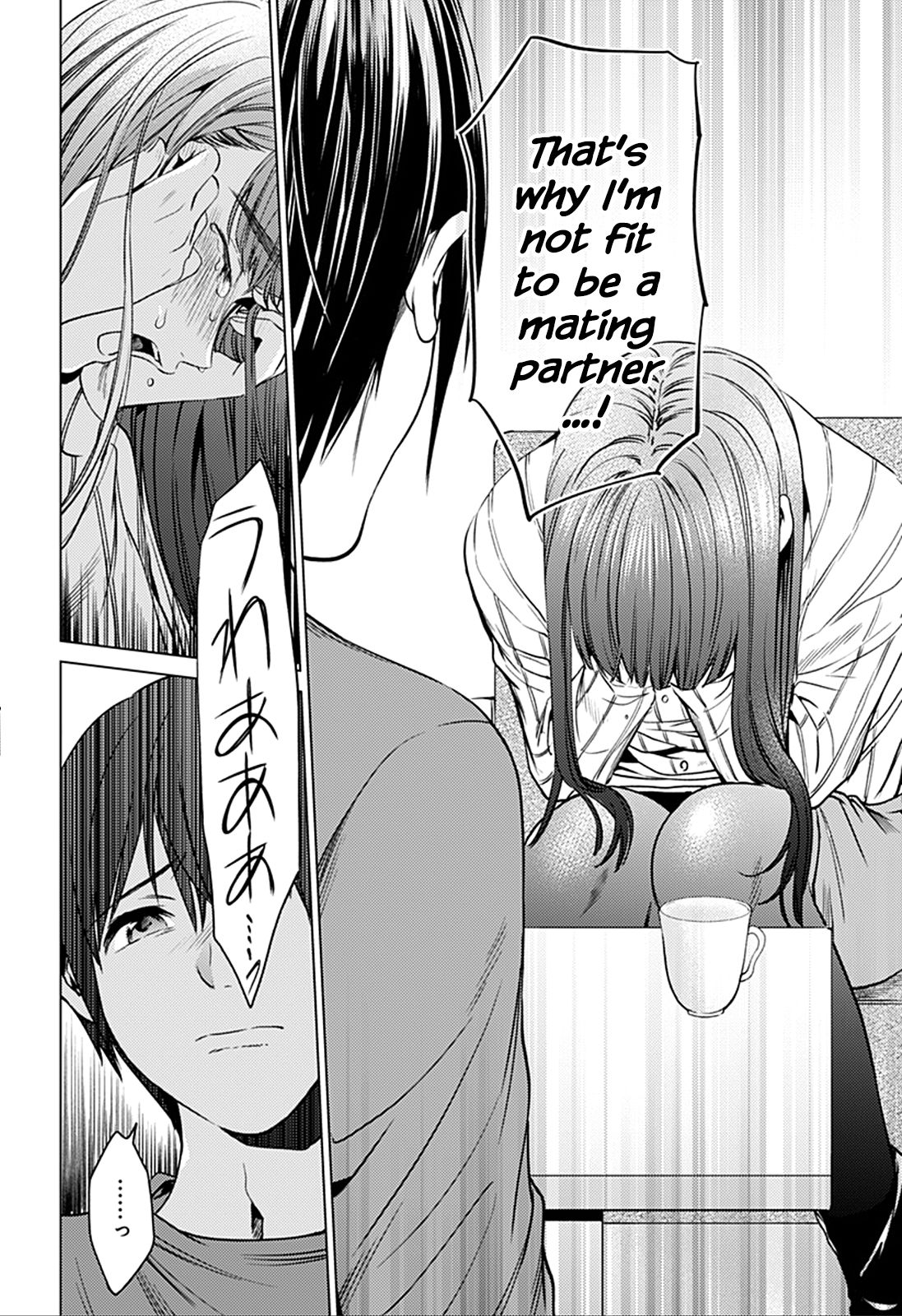 Page 20 of Chapter 74