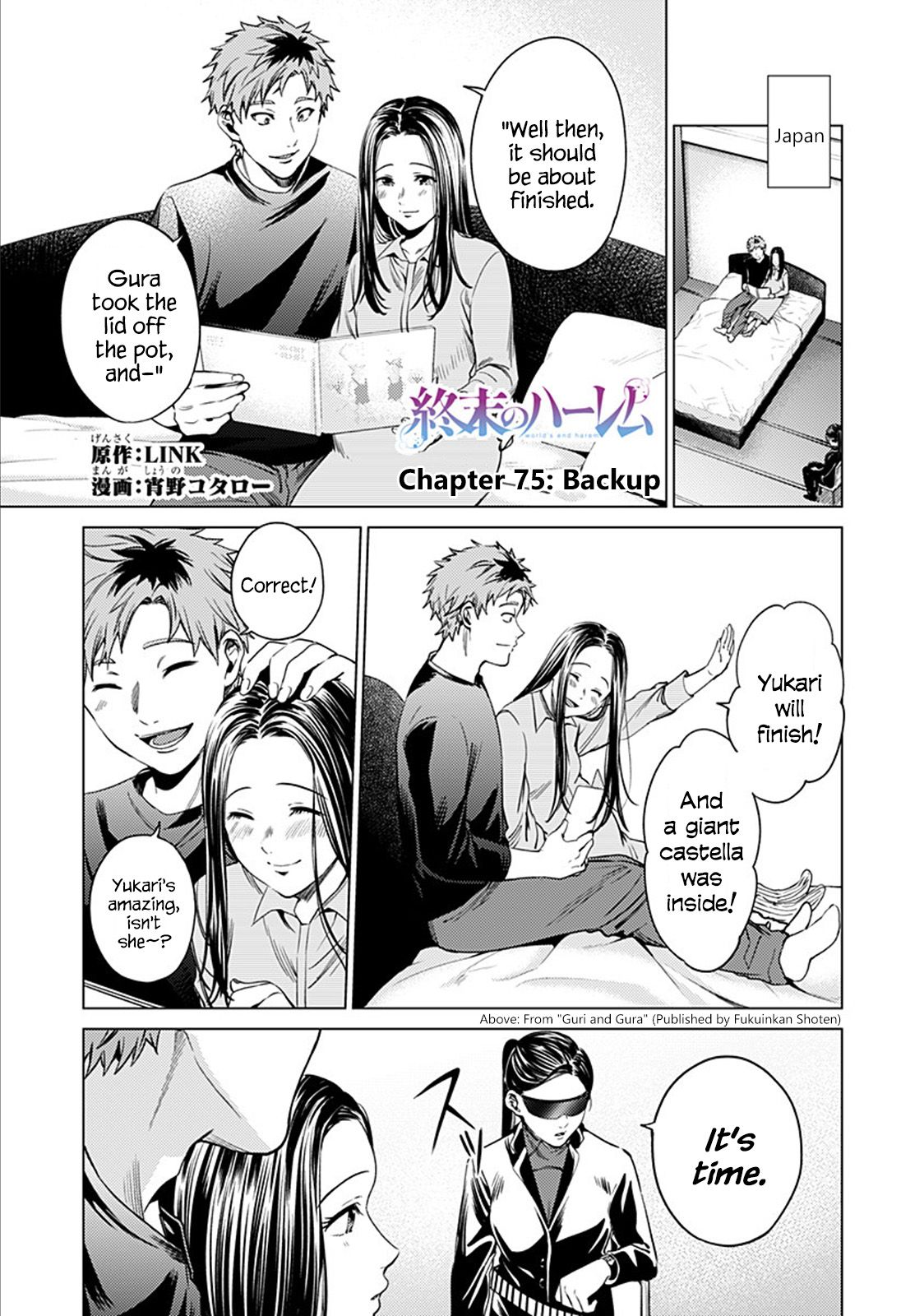Page 1 of Chapter 75