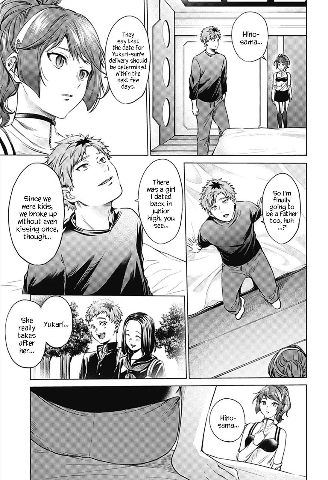 Page 3 of Chapter 75