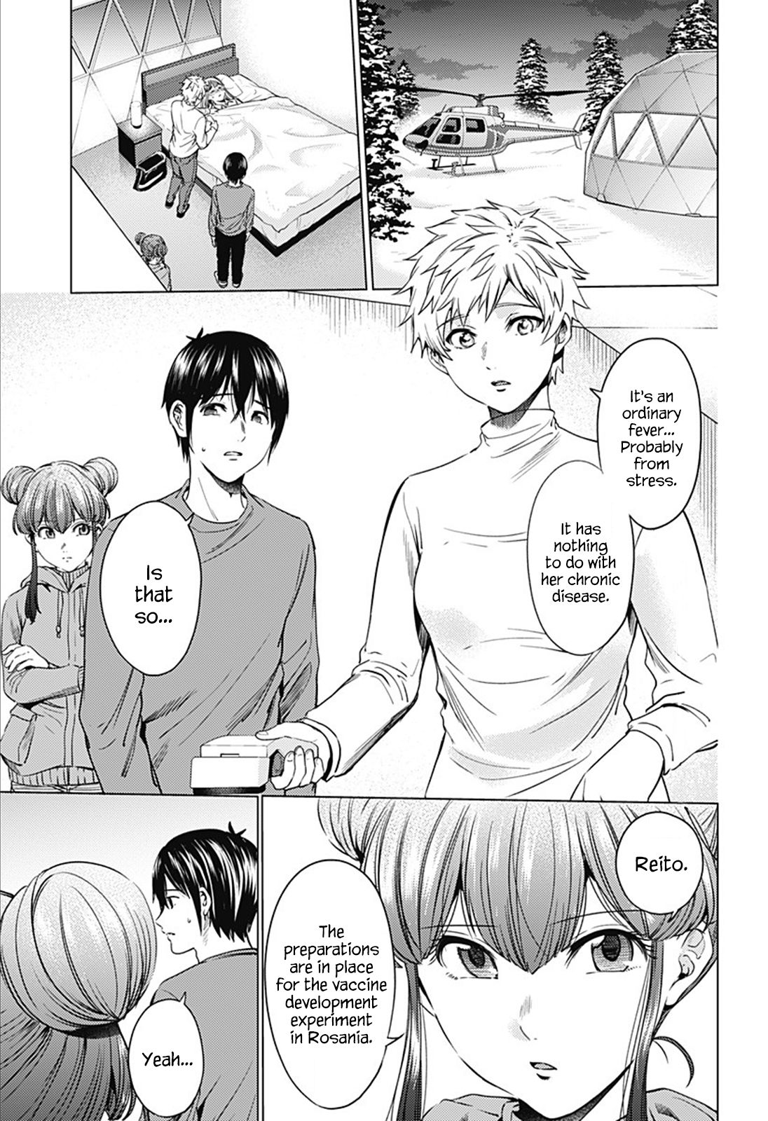 Page 7 of Chapter 75