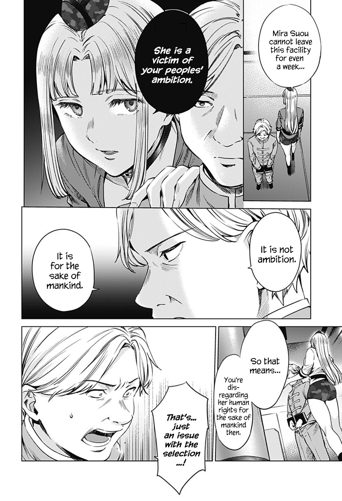 Page 17 of Chapter 75