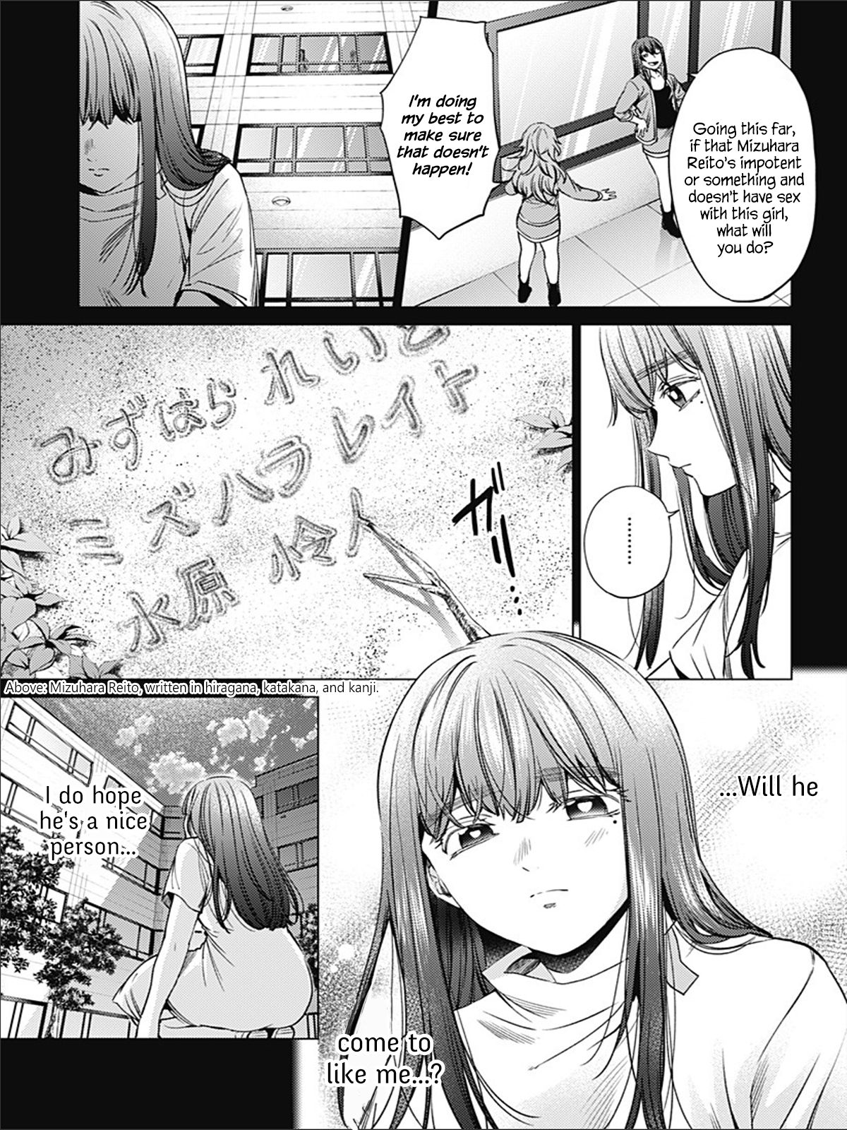 Page 7 of Chapter 76