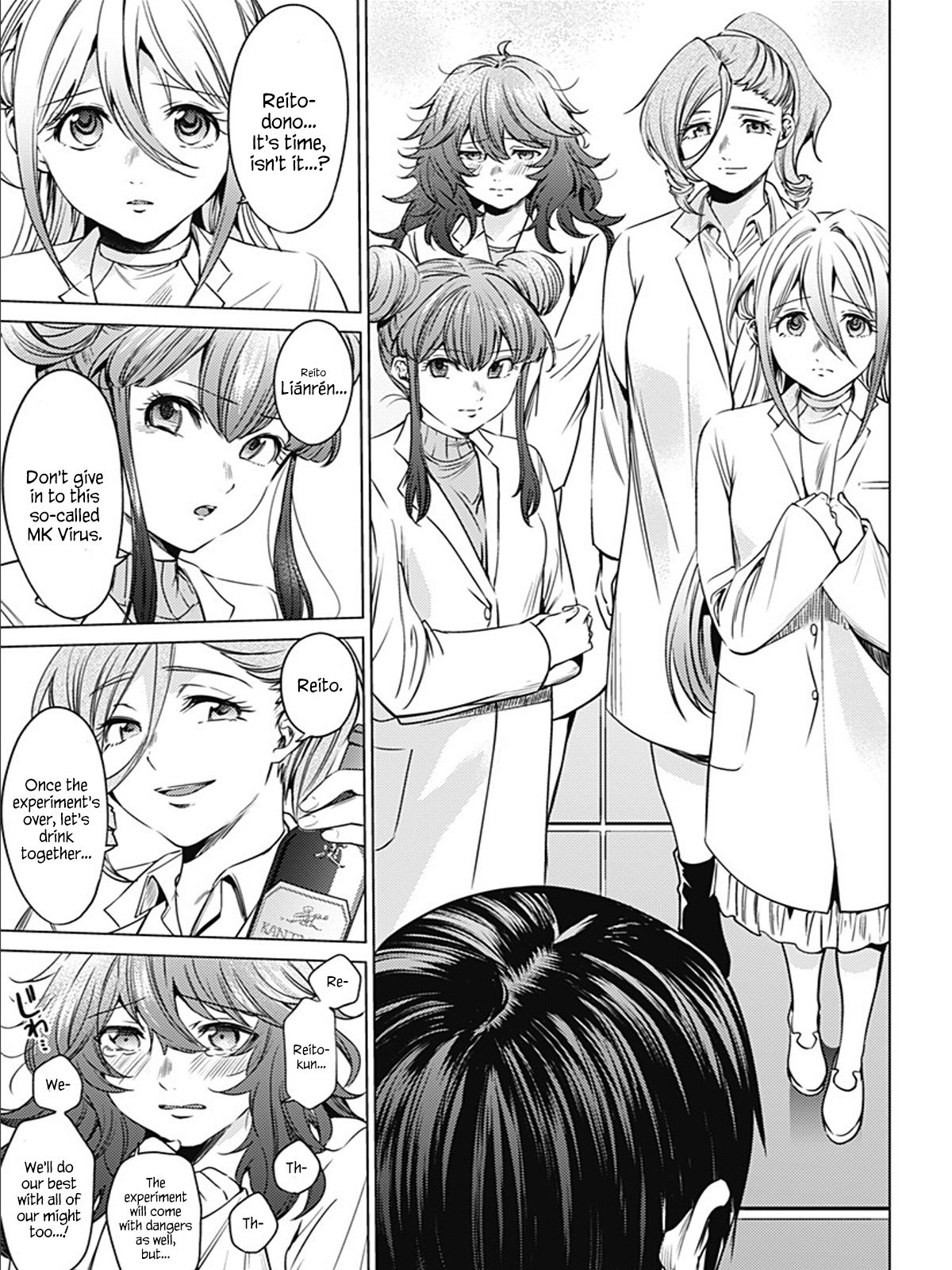 Page 11 of Chapter 76