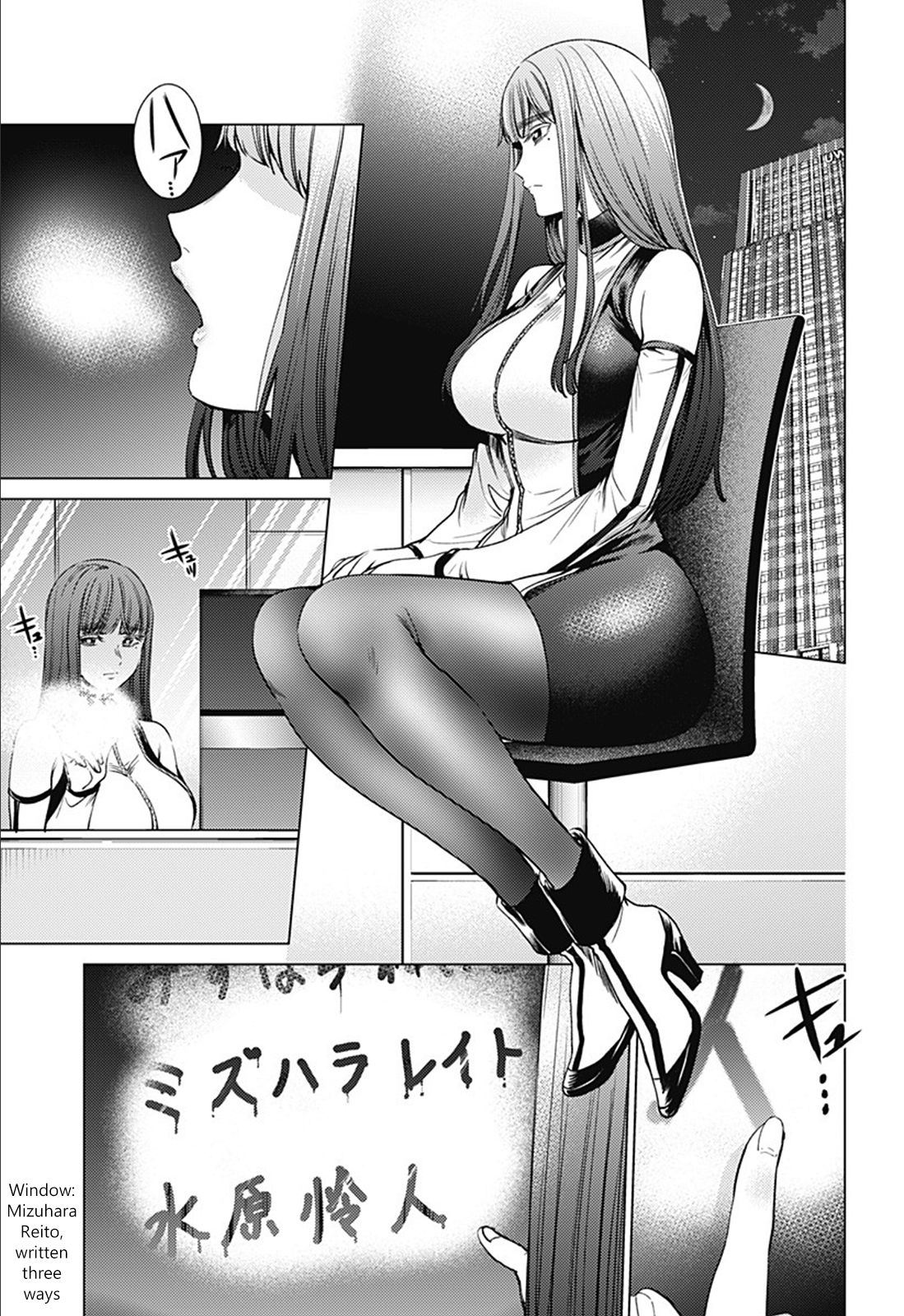 Page 3 of Chapter 77