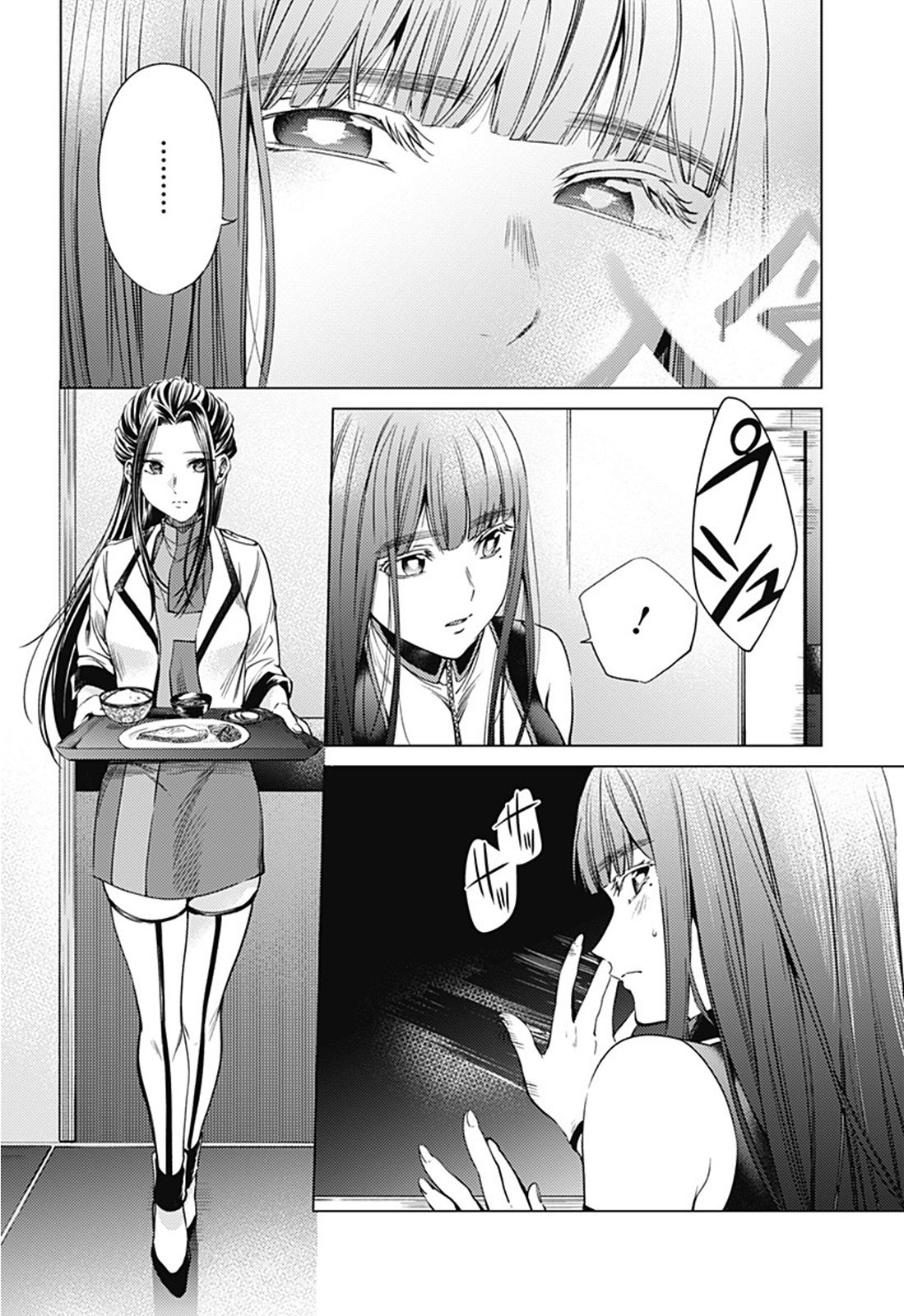 Page 4 of Chapter 77