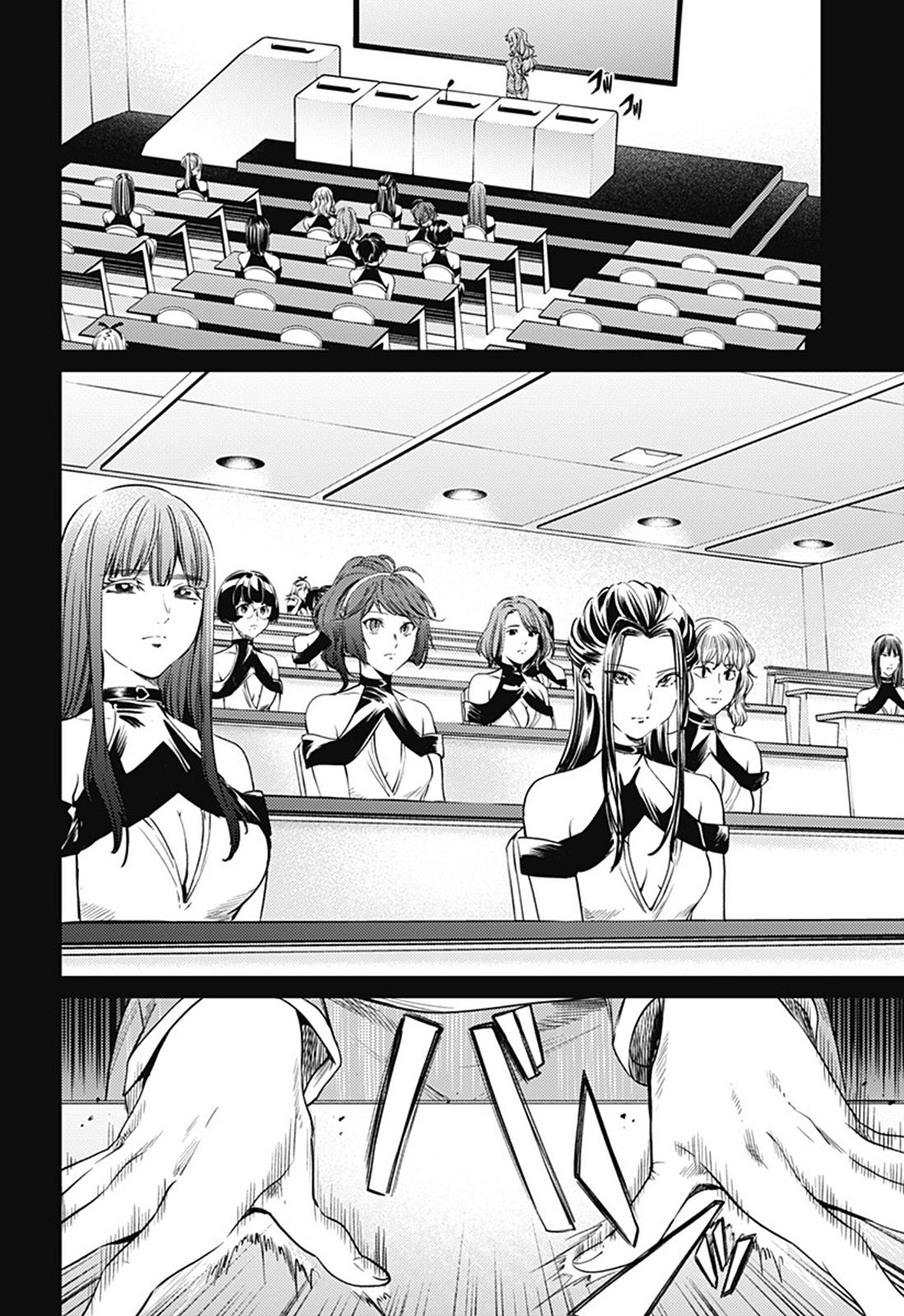 Page 6 of Chapter 77