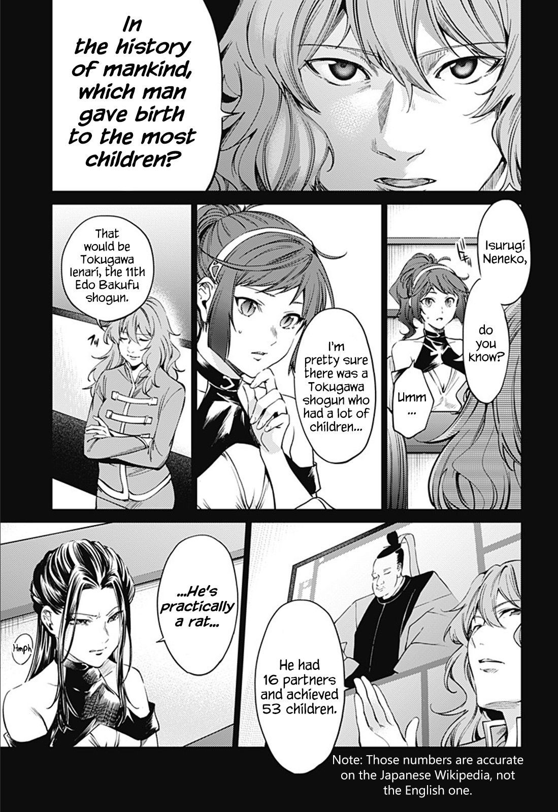 Page 7 of Chapter 77