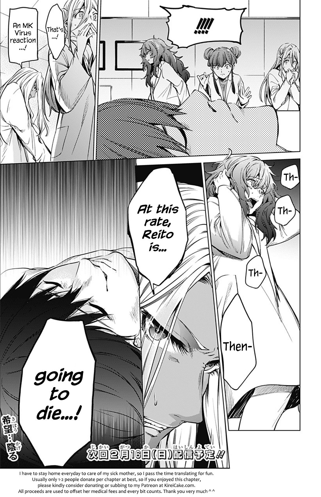 Page 17 of Chapter 77