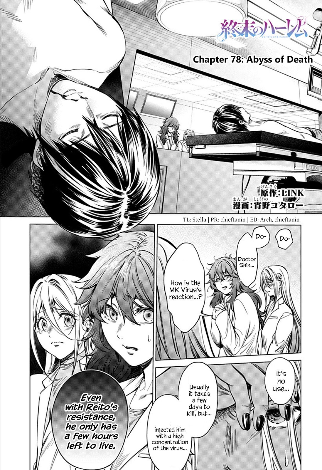 Page 1 of Chapter 78