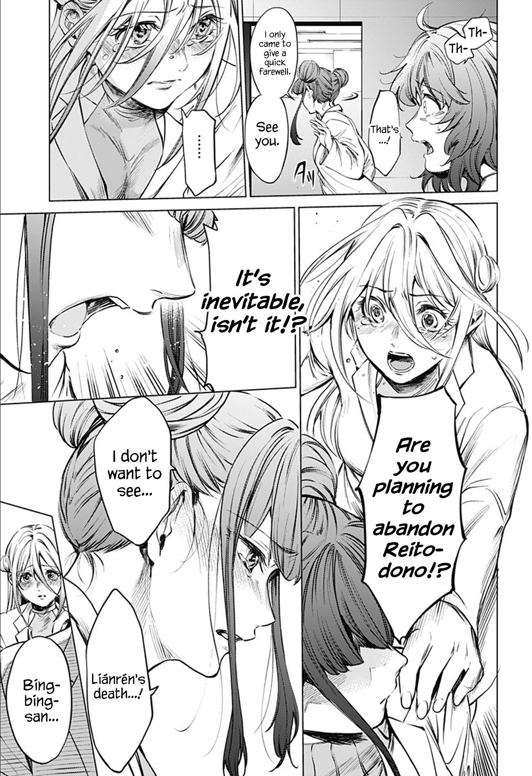 Page 3 of Chapter 78