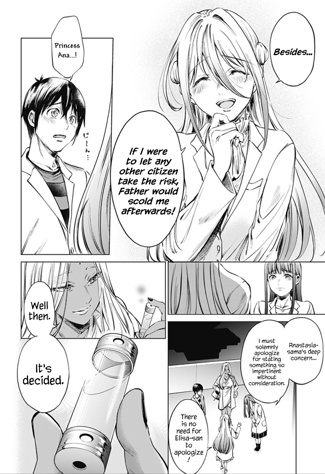 Page 6 of Chapter 79