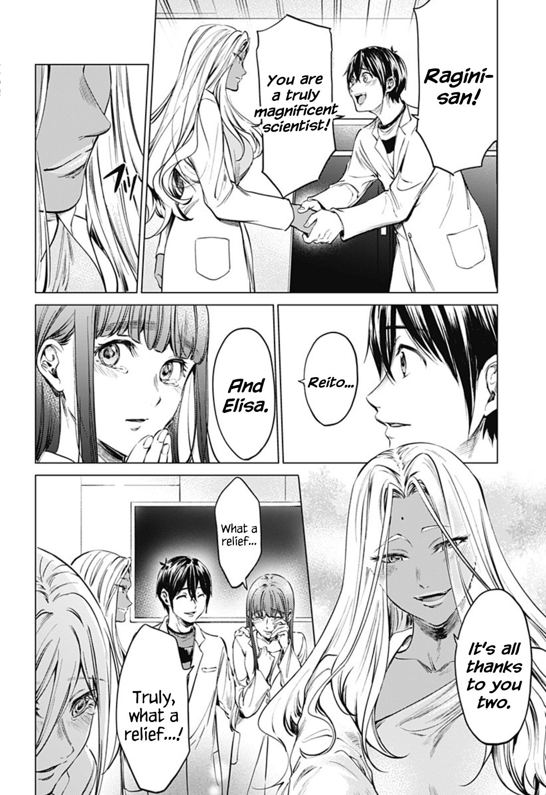 Page 12 of Chapter 79