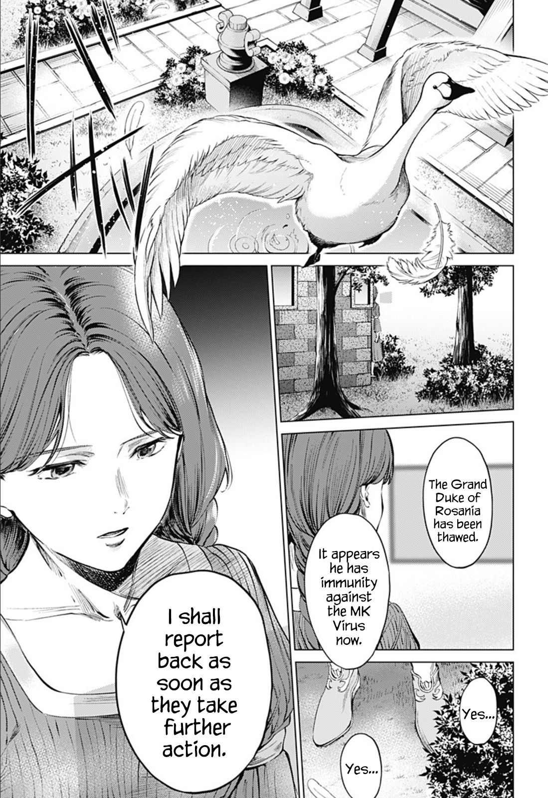 Page 13 of Chapter 79