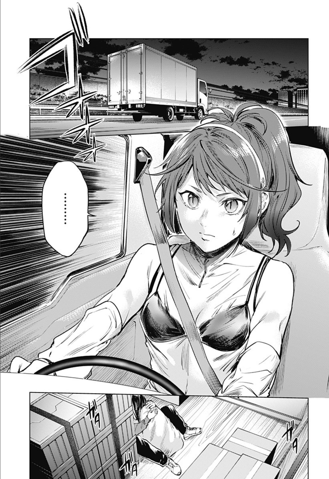 Page 17 of Chapter 79
