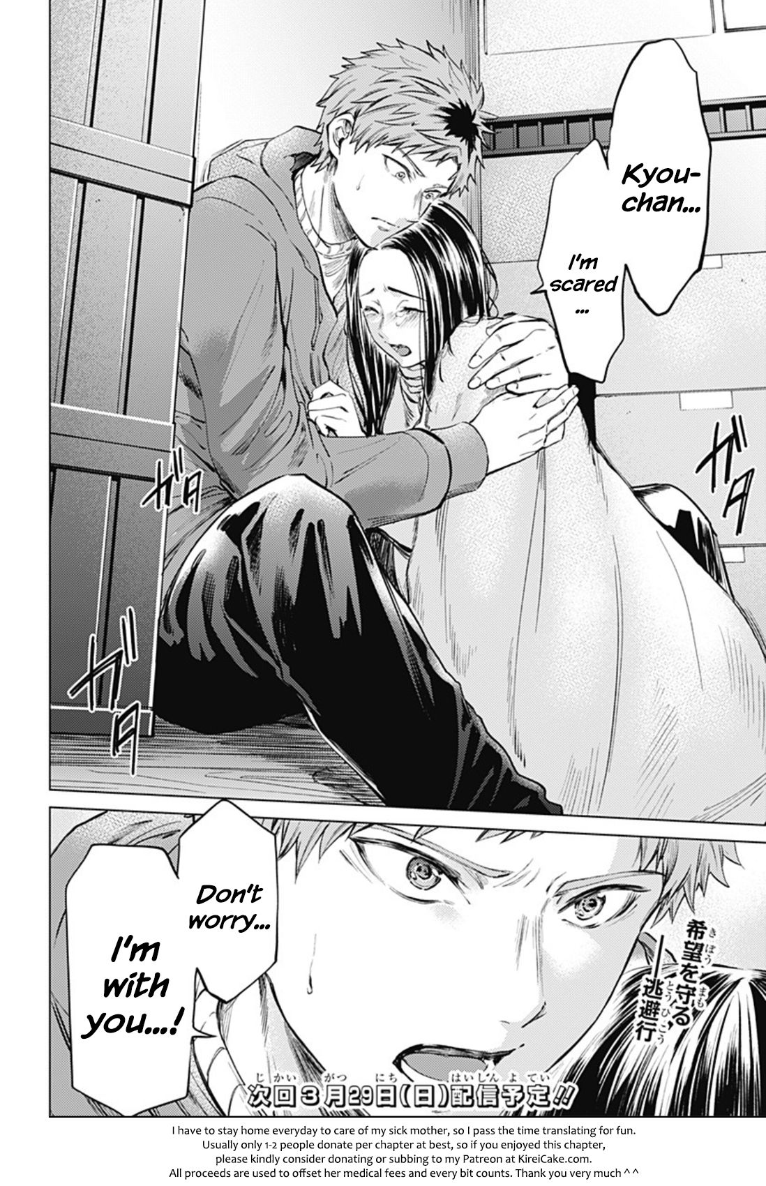 Page 18 of Chapter 79