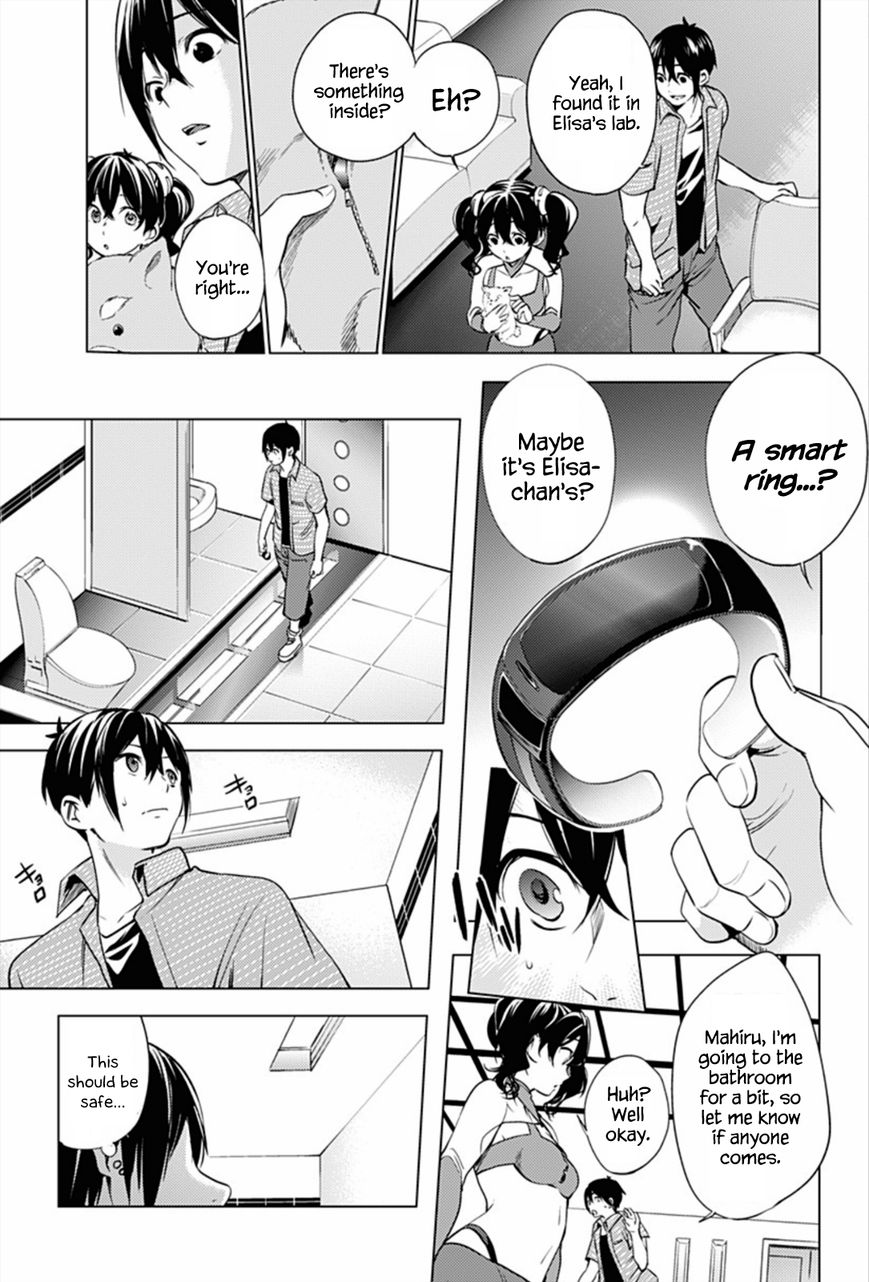 Page 17 of Chapter 8