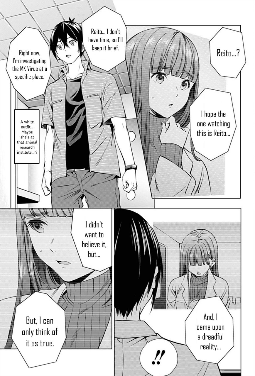 Page 19 of Chapter 8
