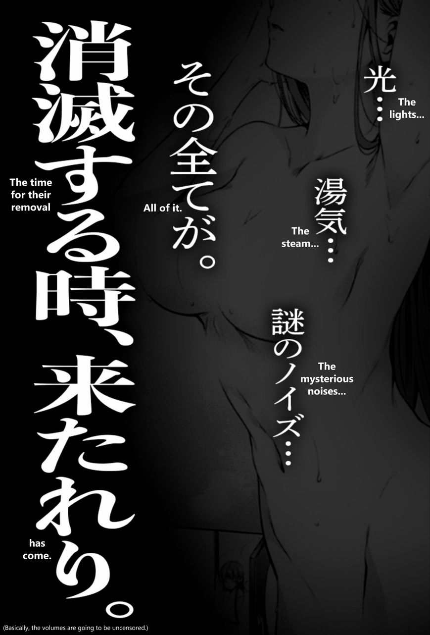 Page 21 of Chapter 8