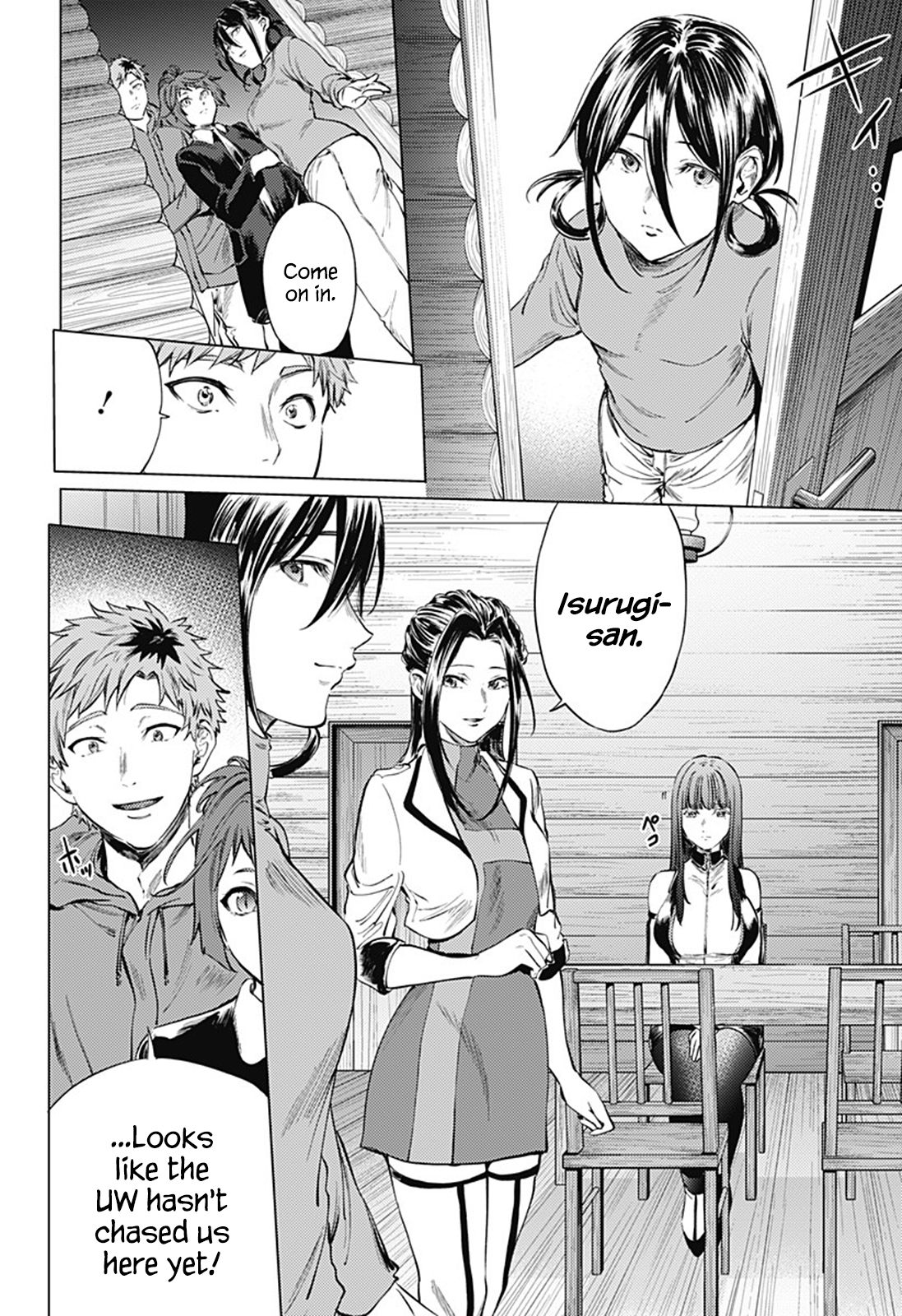 Page 2 of Chapter 80