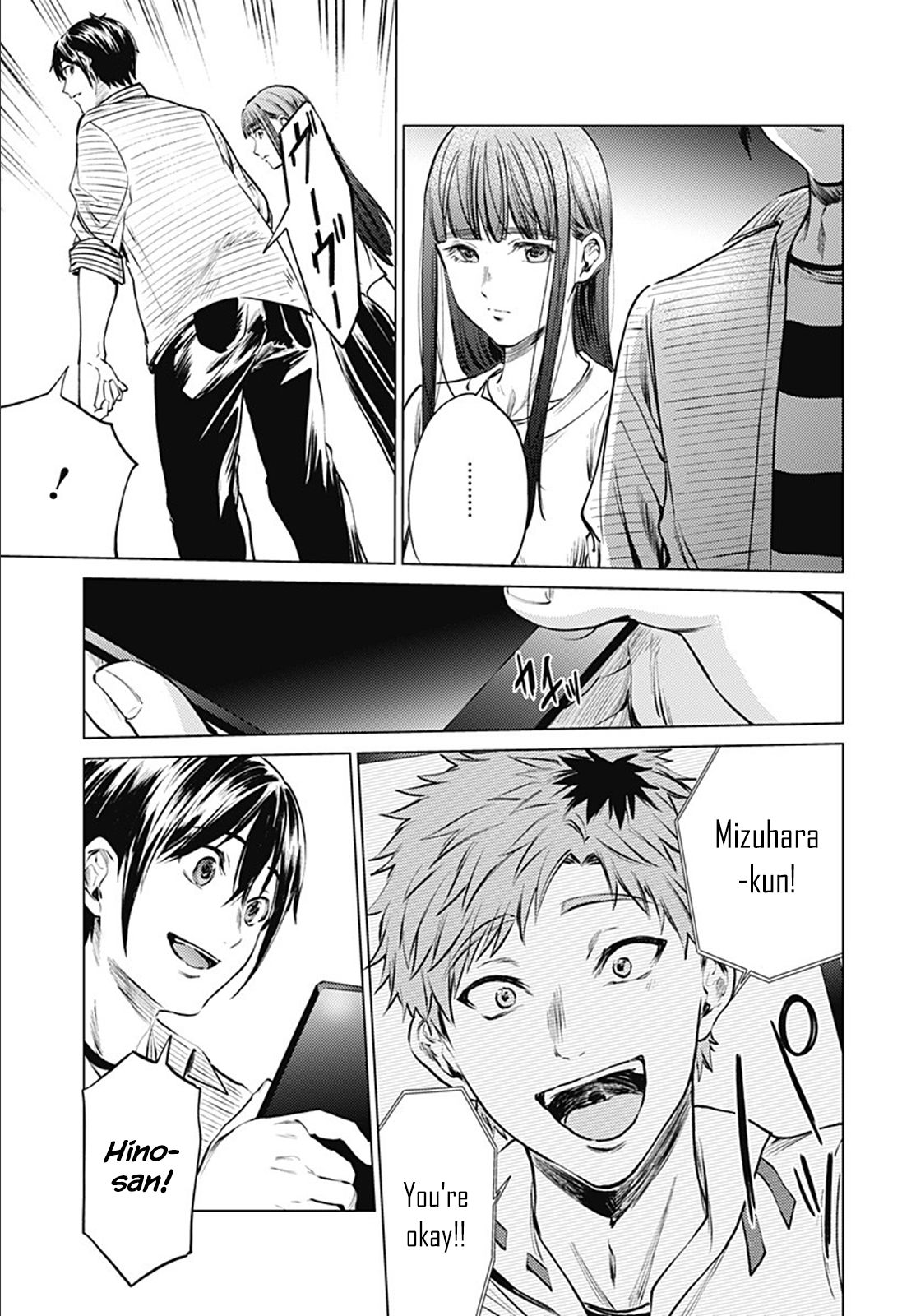 Page 10 of Chapter 80