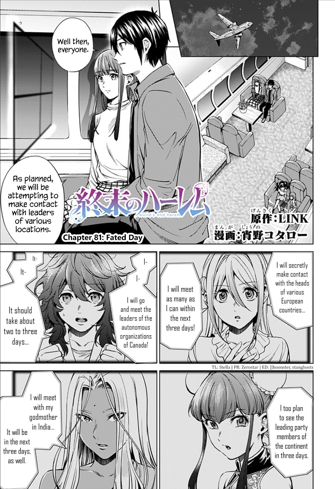 Page 1 of Chapter 81