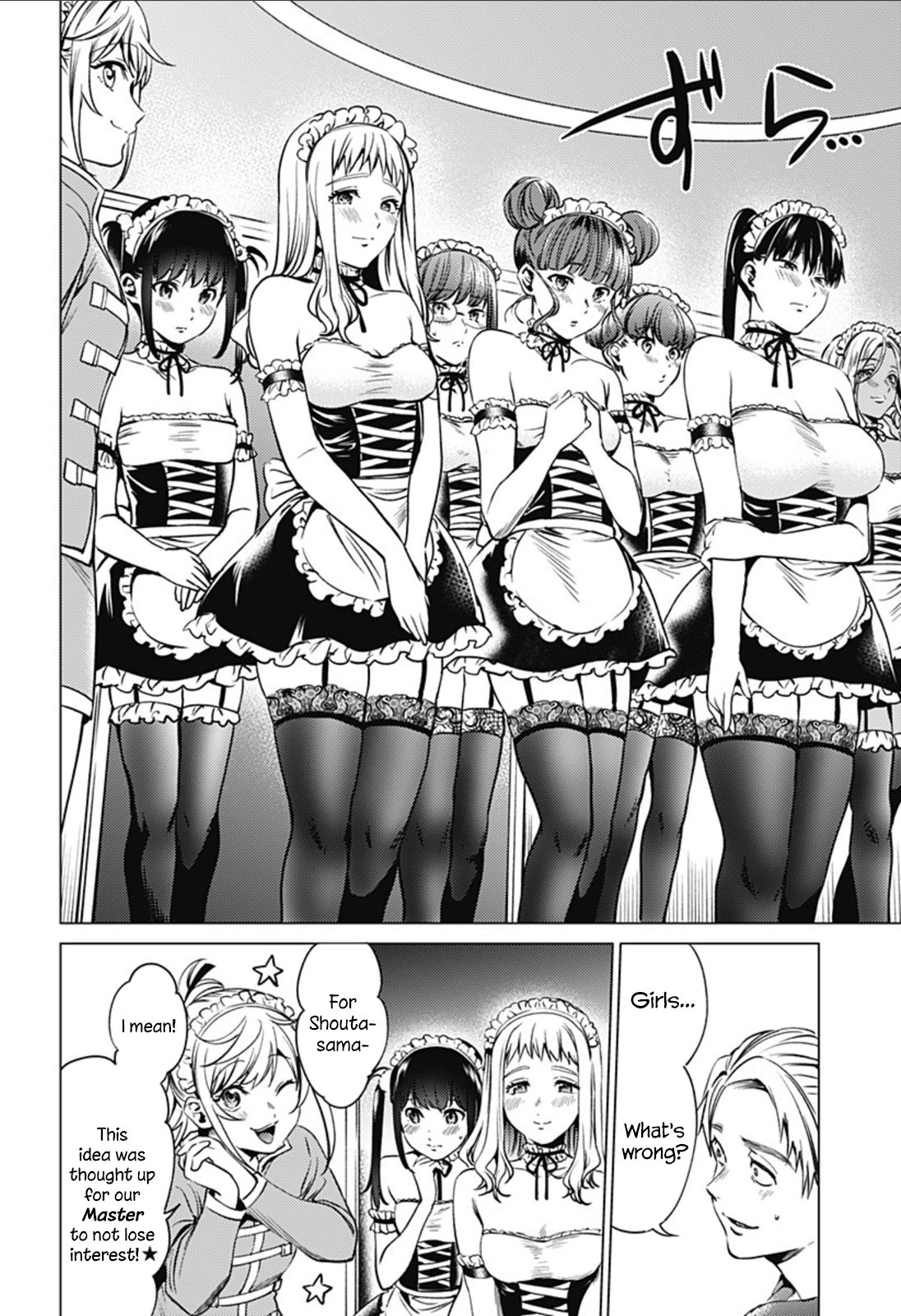 Page 8 of Chapter 81