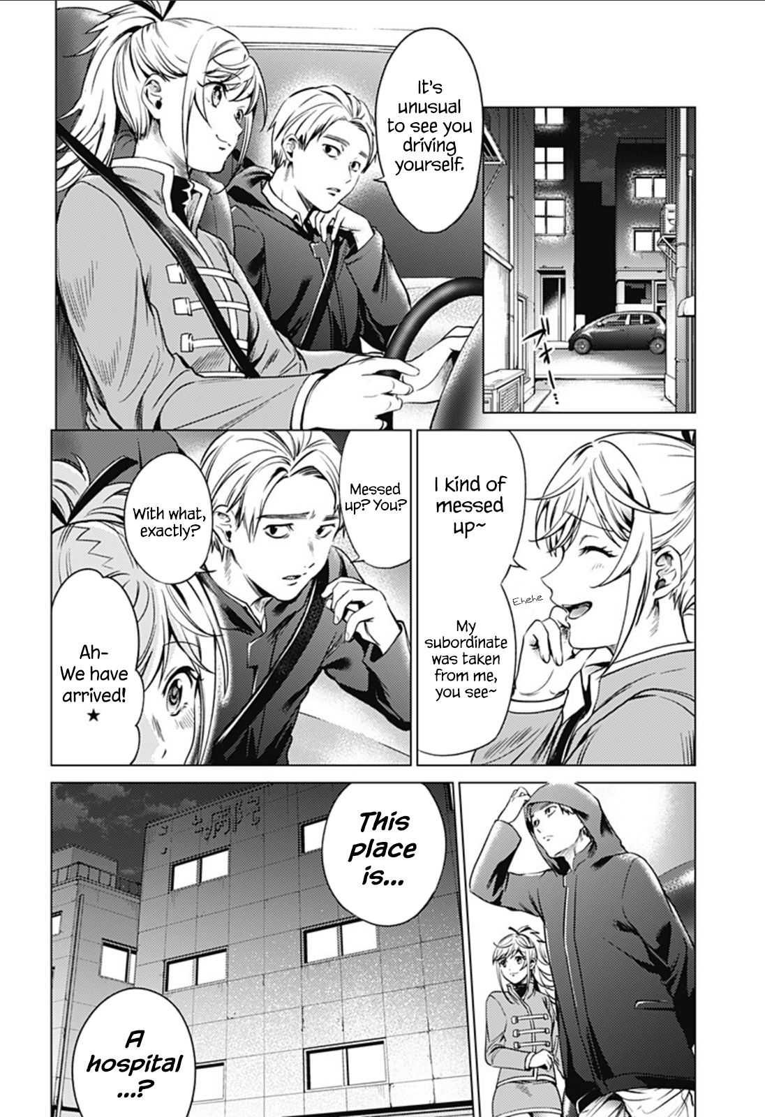 Page 15 of Chapter 81