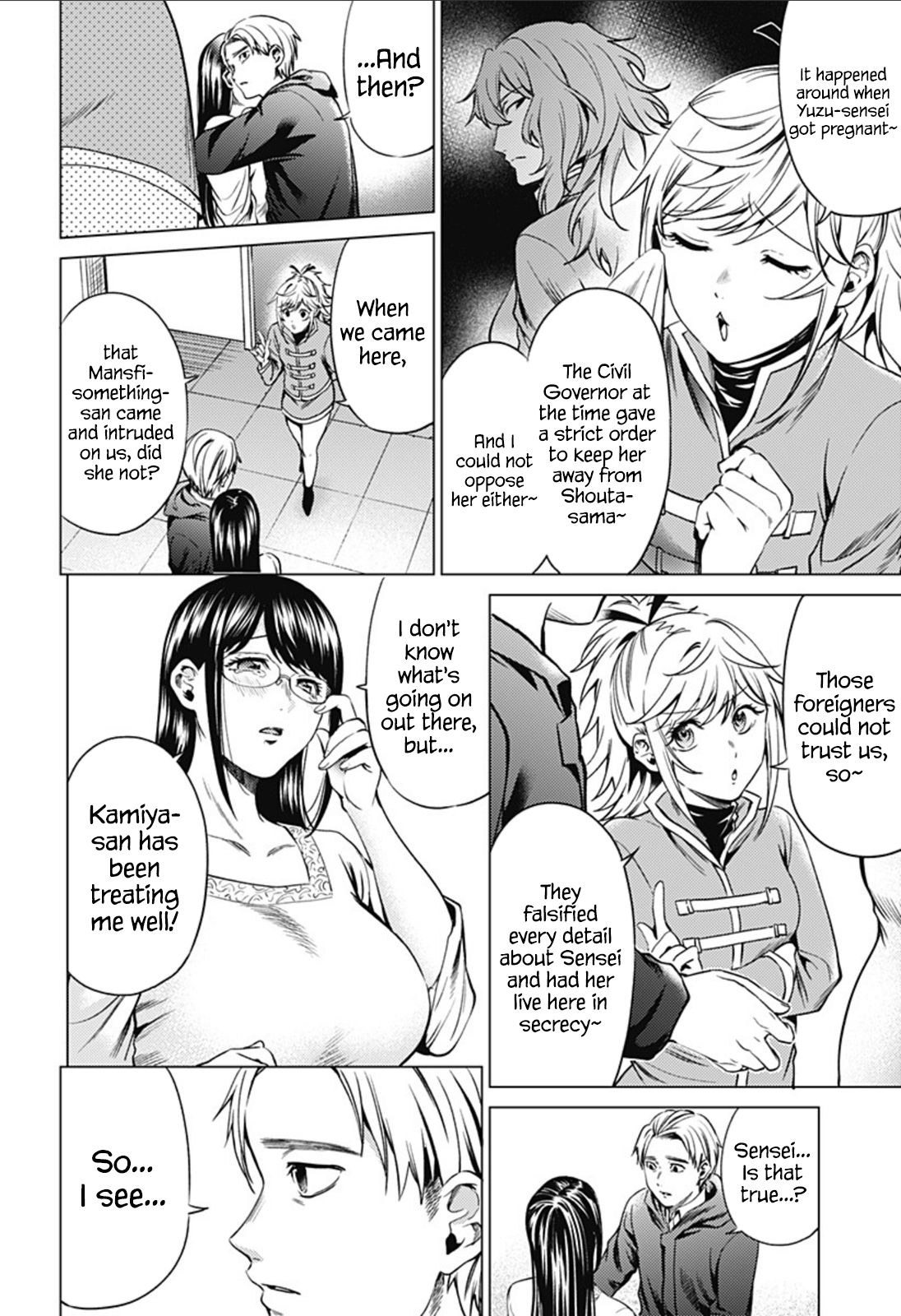 Page 19 of Chapter 81