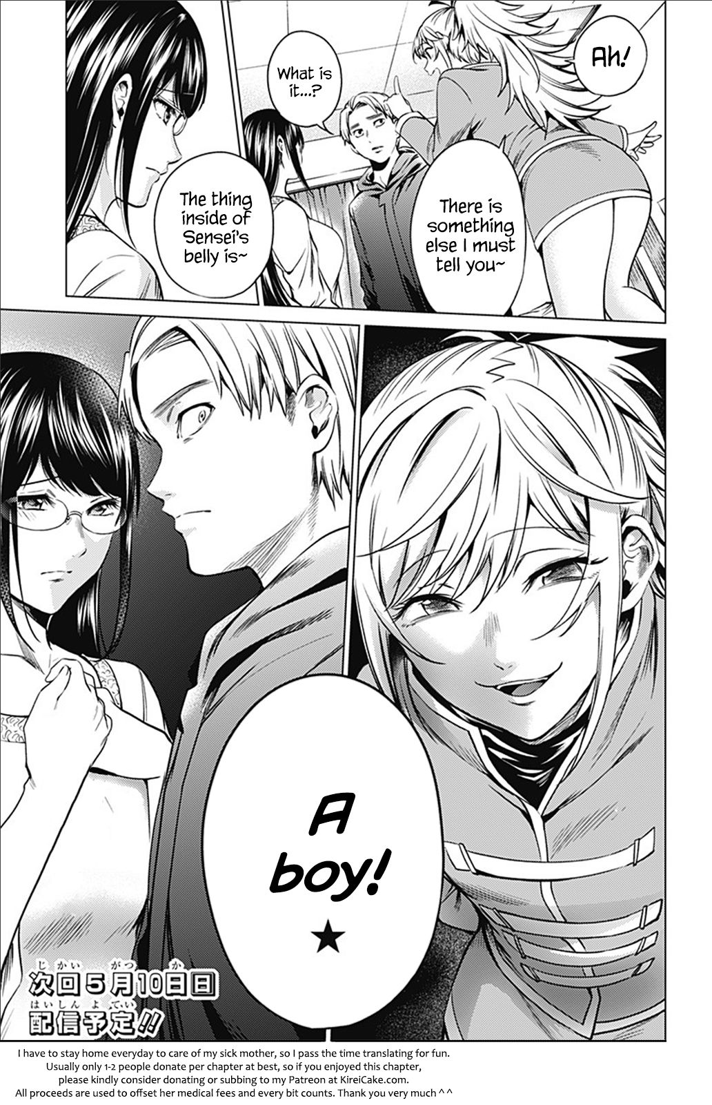 Page 20 of Chapter 81