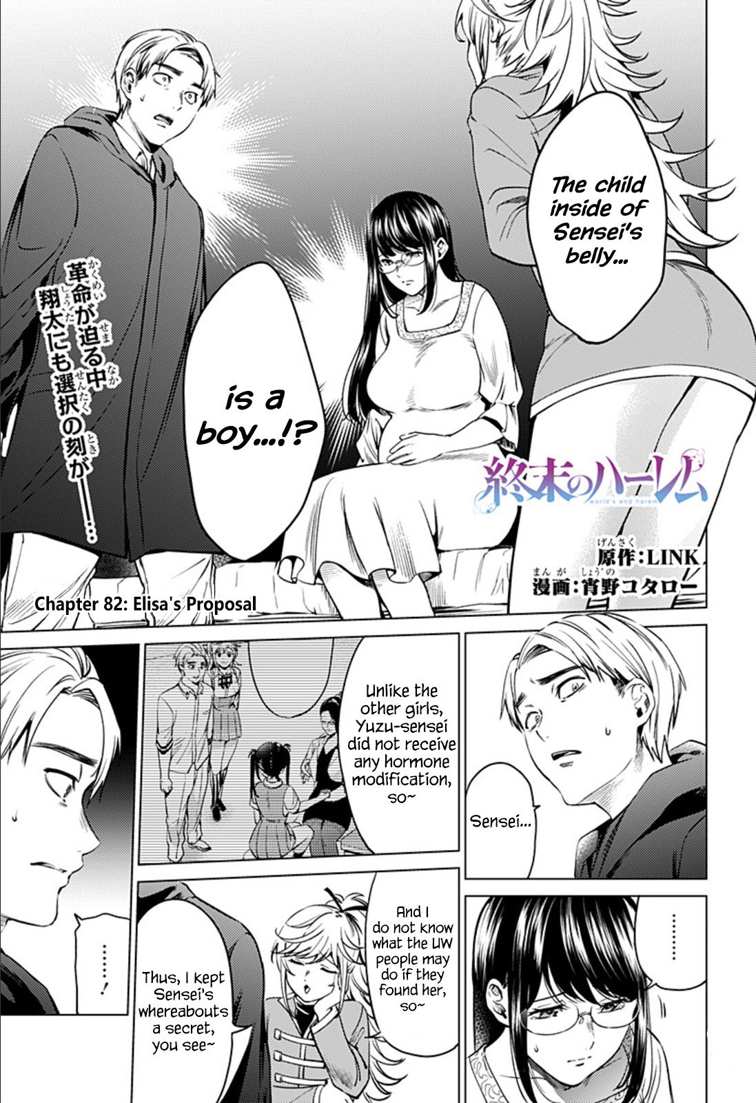 Page 1 of Chapter 82