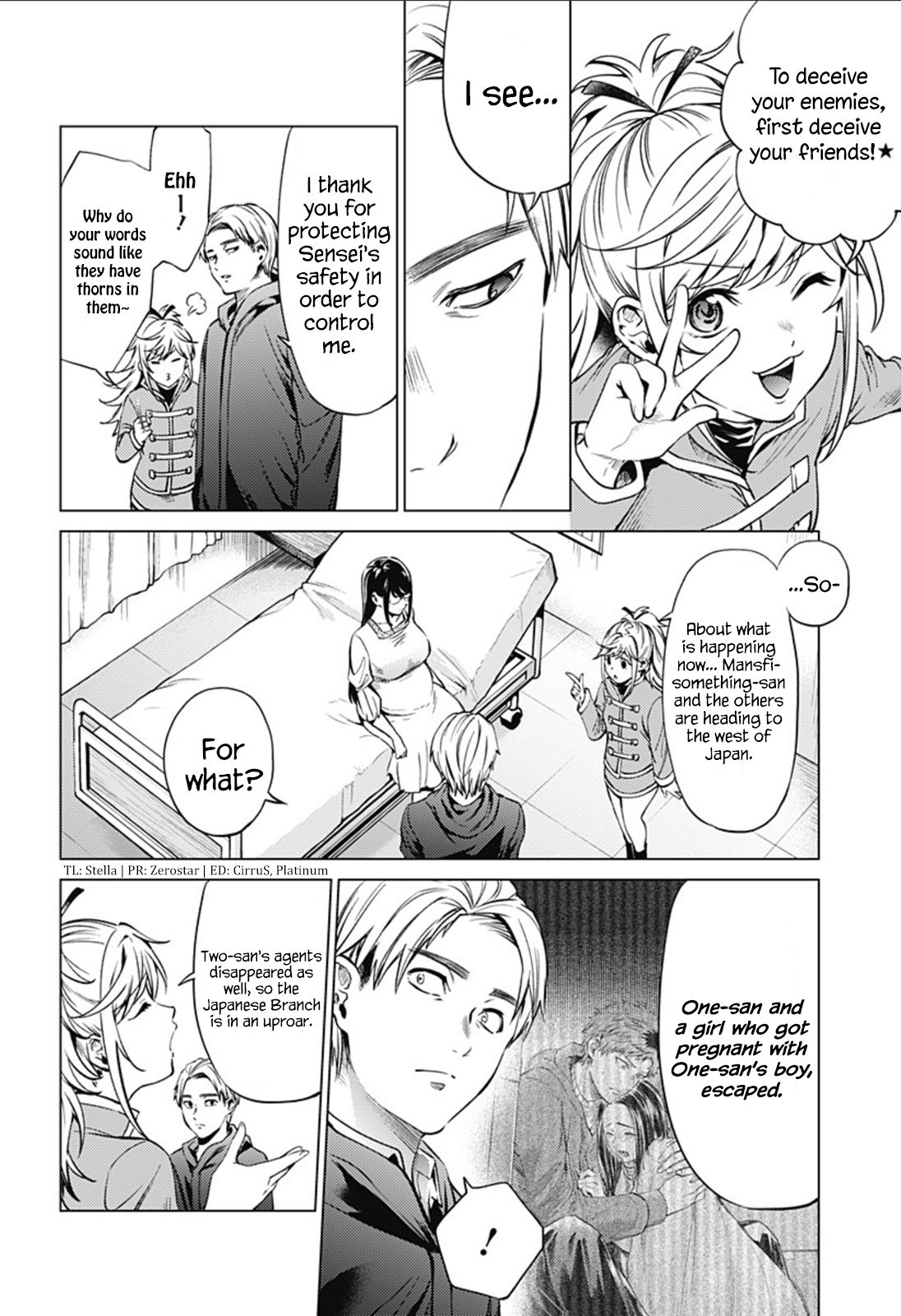 Page 2 of Chapter 82