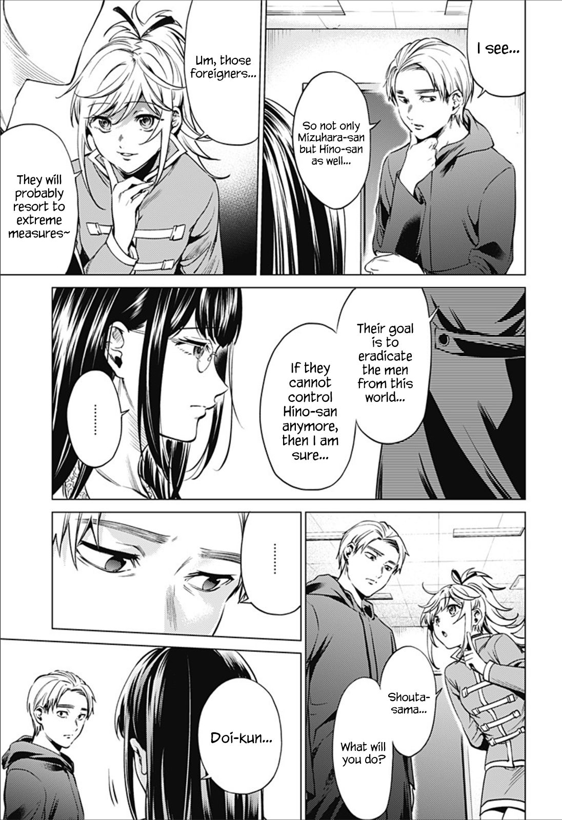 Page 3 of Chapter 82