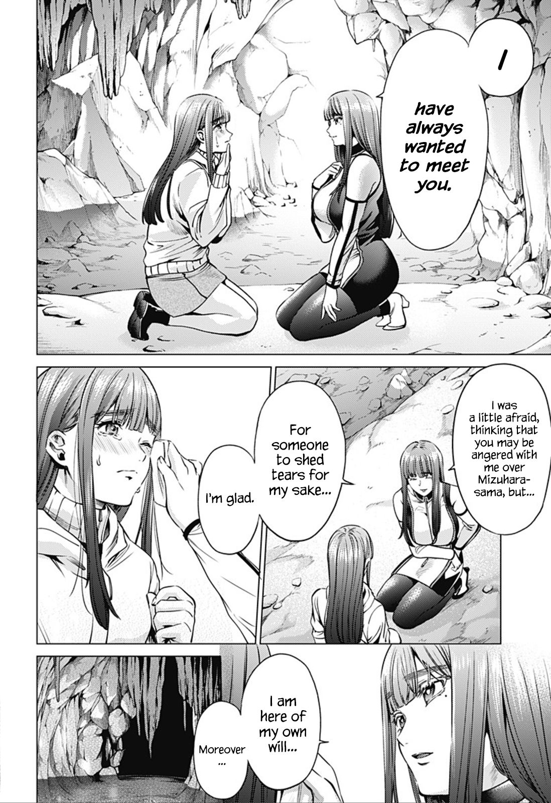 Page 16 of Chapter 82