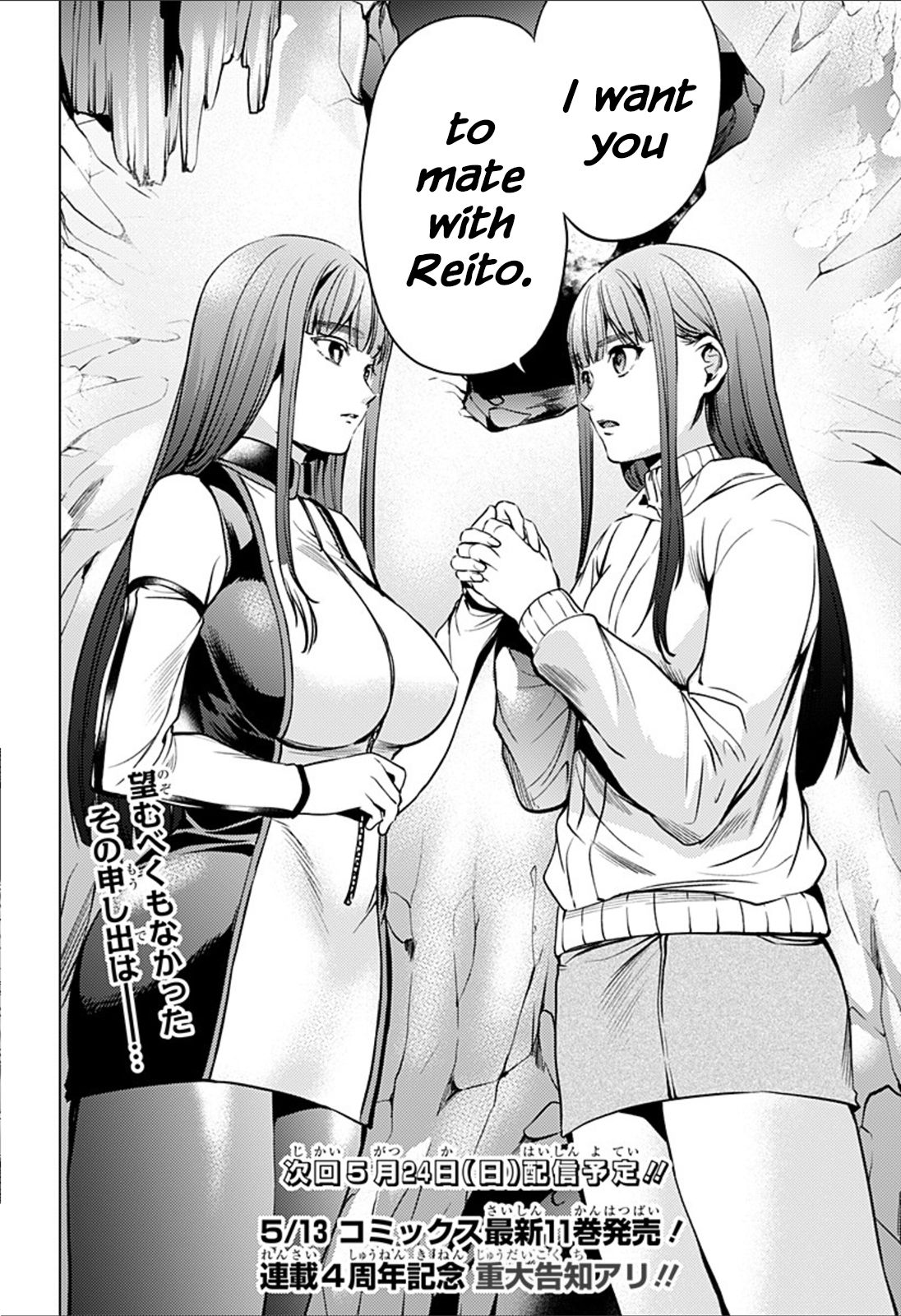 Page 20 of Chapter 82