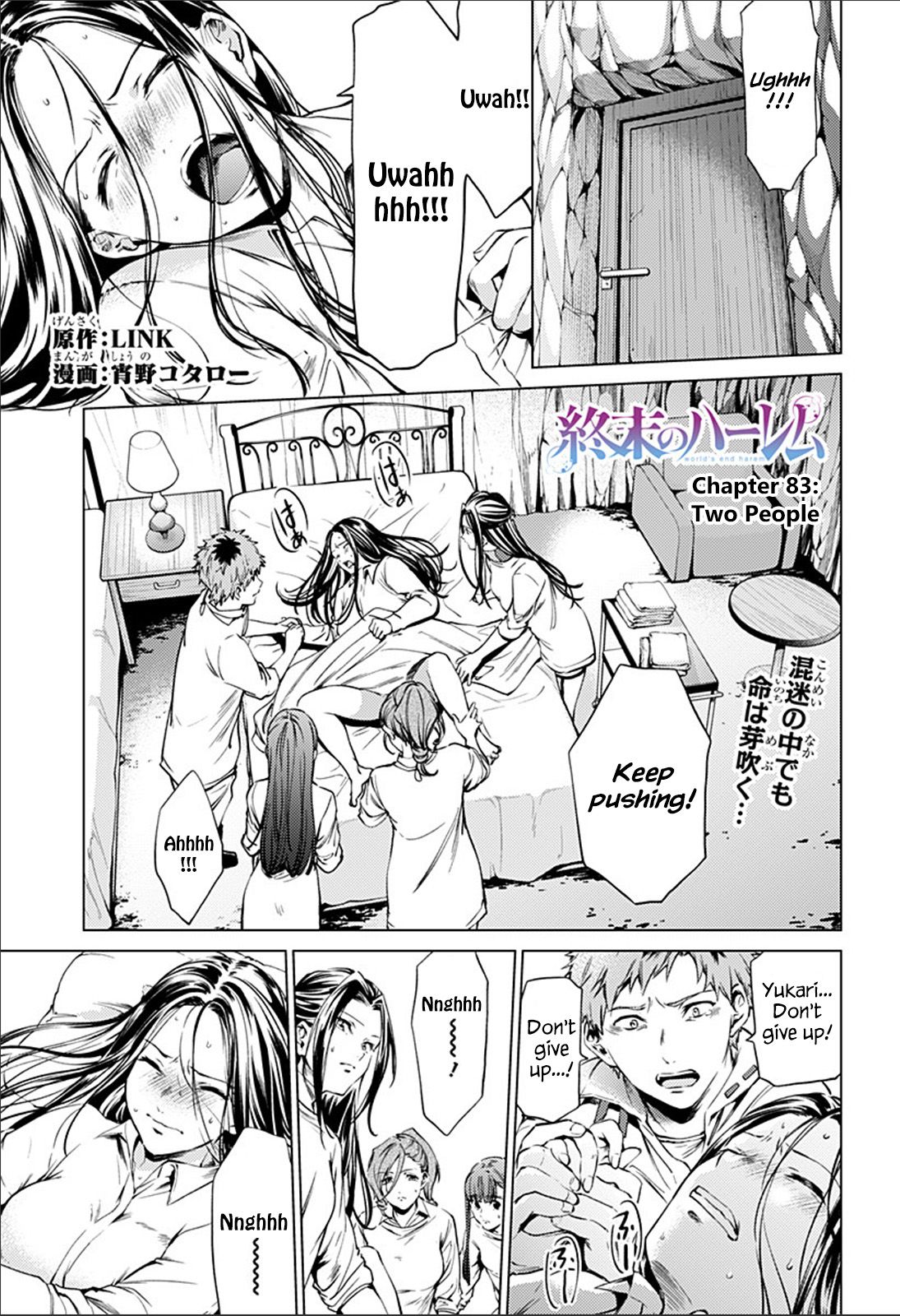 Page 1 of Chapter 83