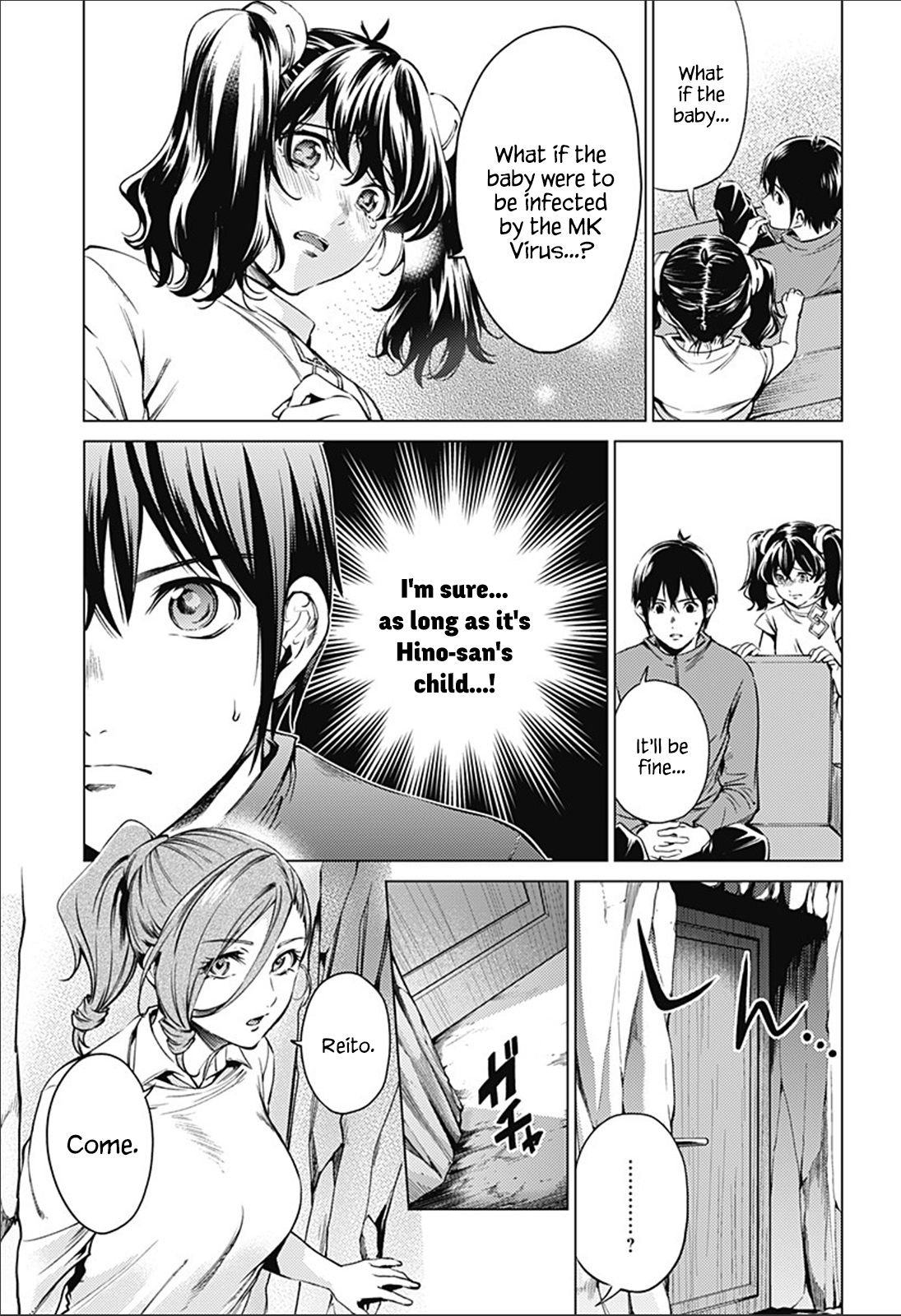 Page 3 of Chapter 83