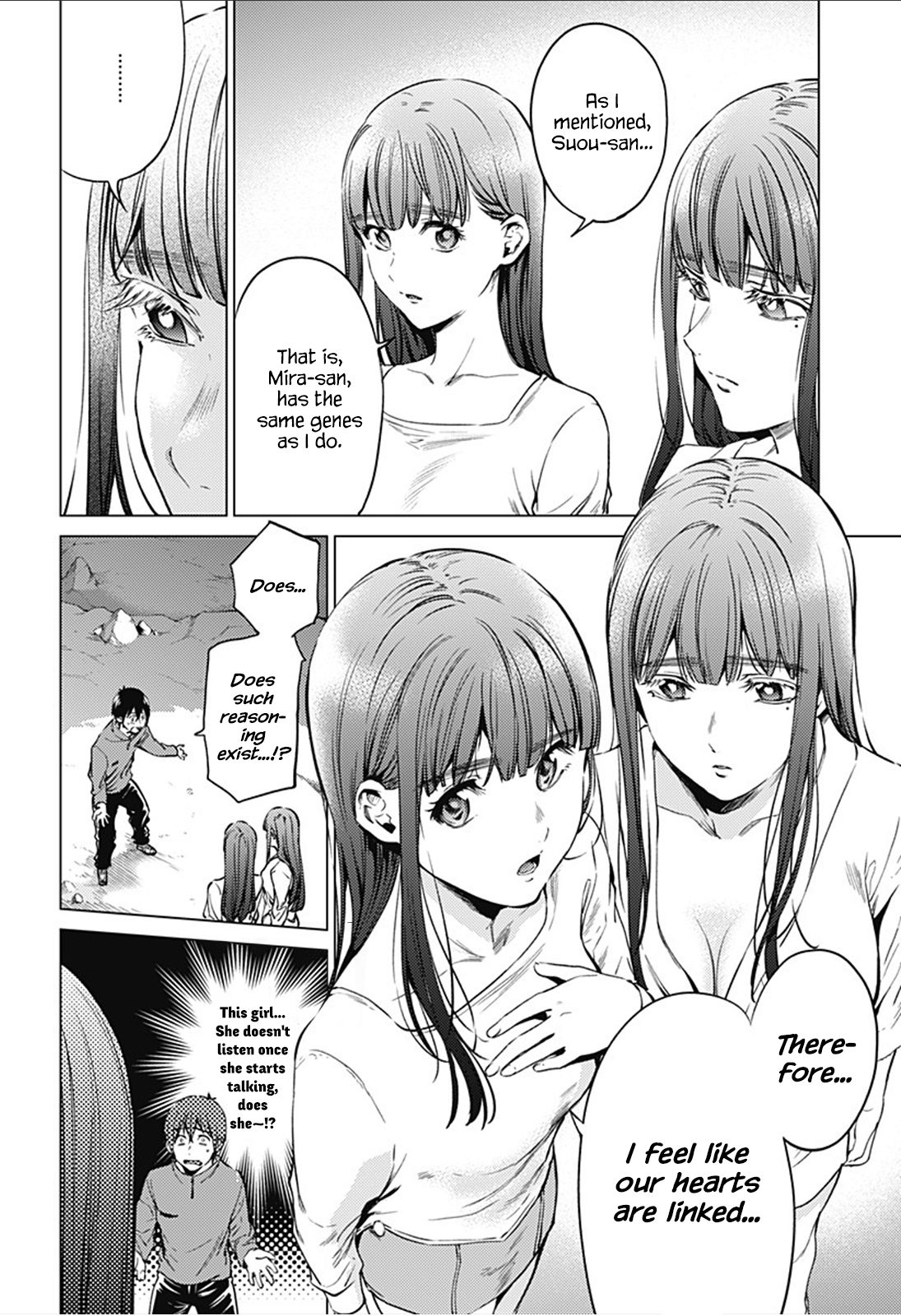 Page 12 of Chapter 83