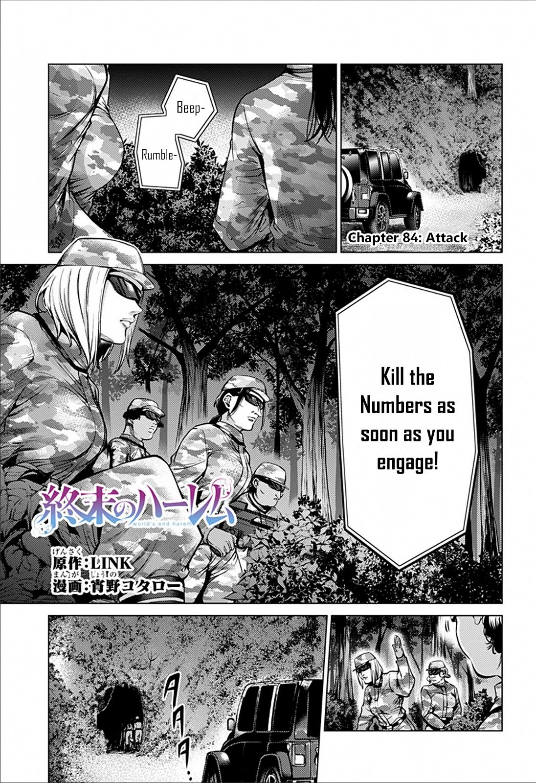 Page 1 of Chapter 84
