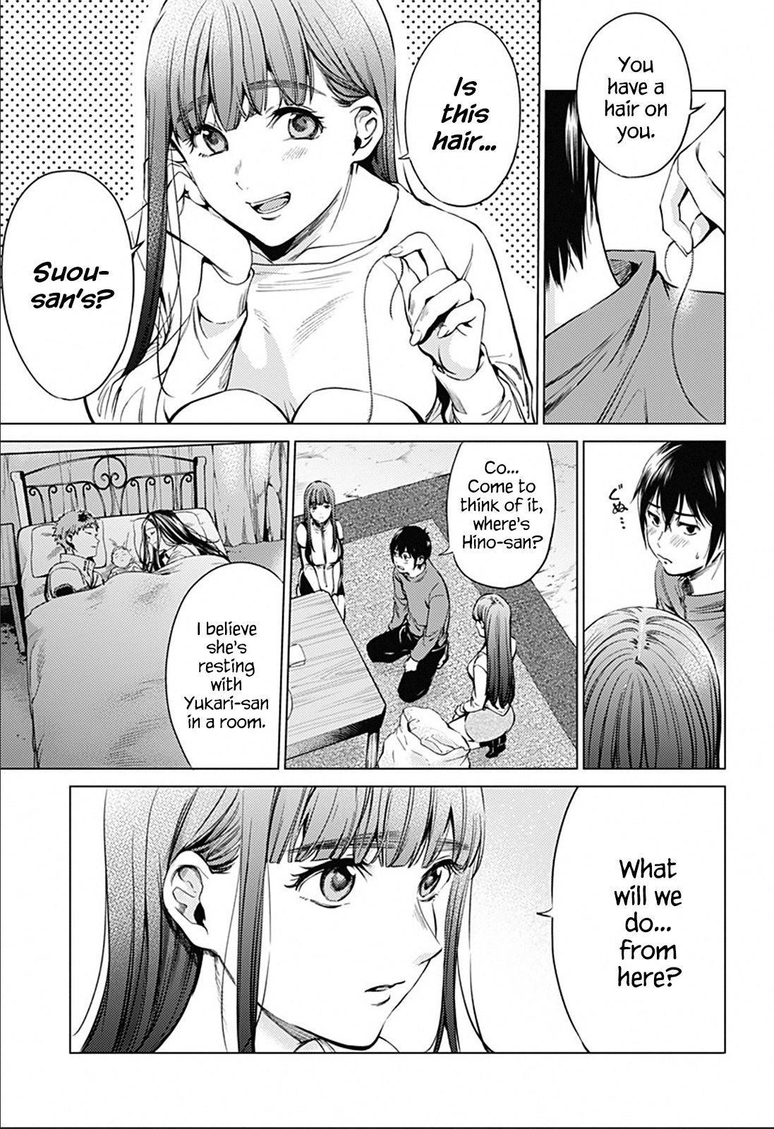 Page 3 of Chapter 84