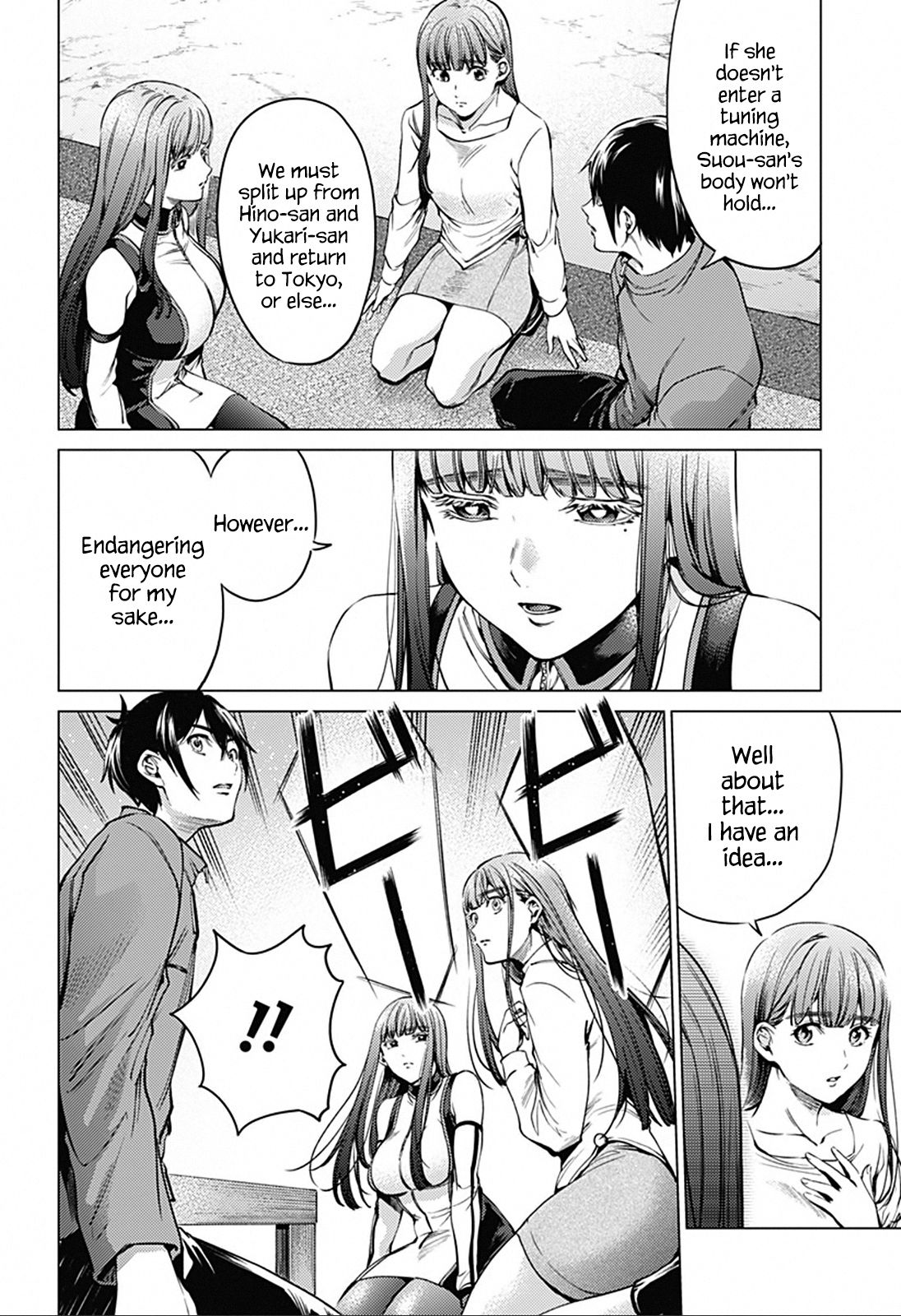 Page 4 of Chapter 84