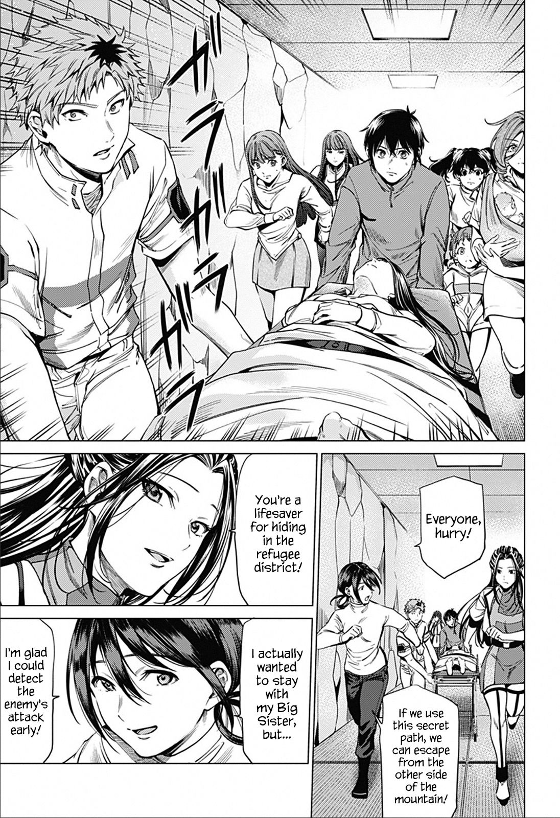 Page 7 of Chapter 84